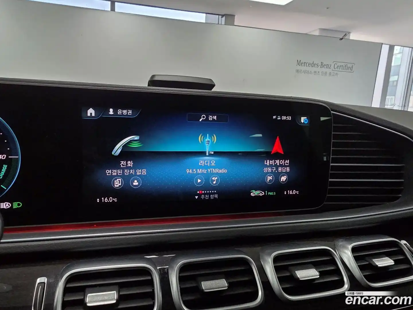GLE-Class Mercedes-Benz 2022.0-OPTION-020