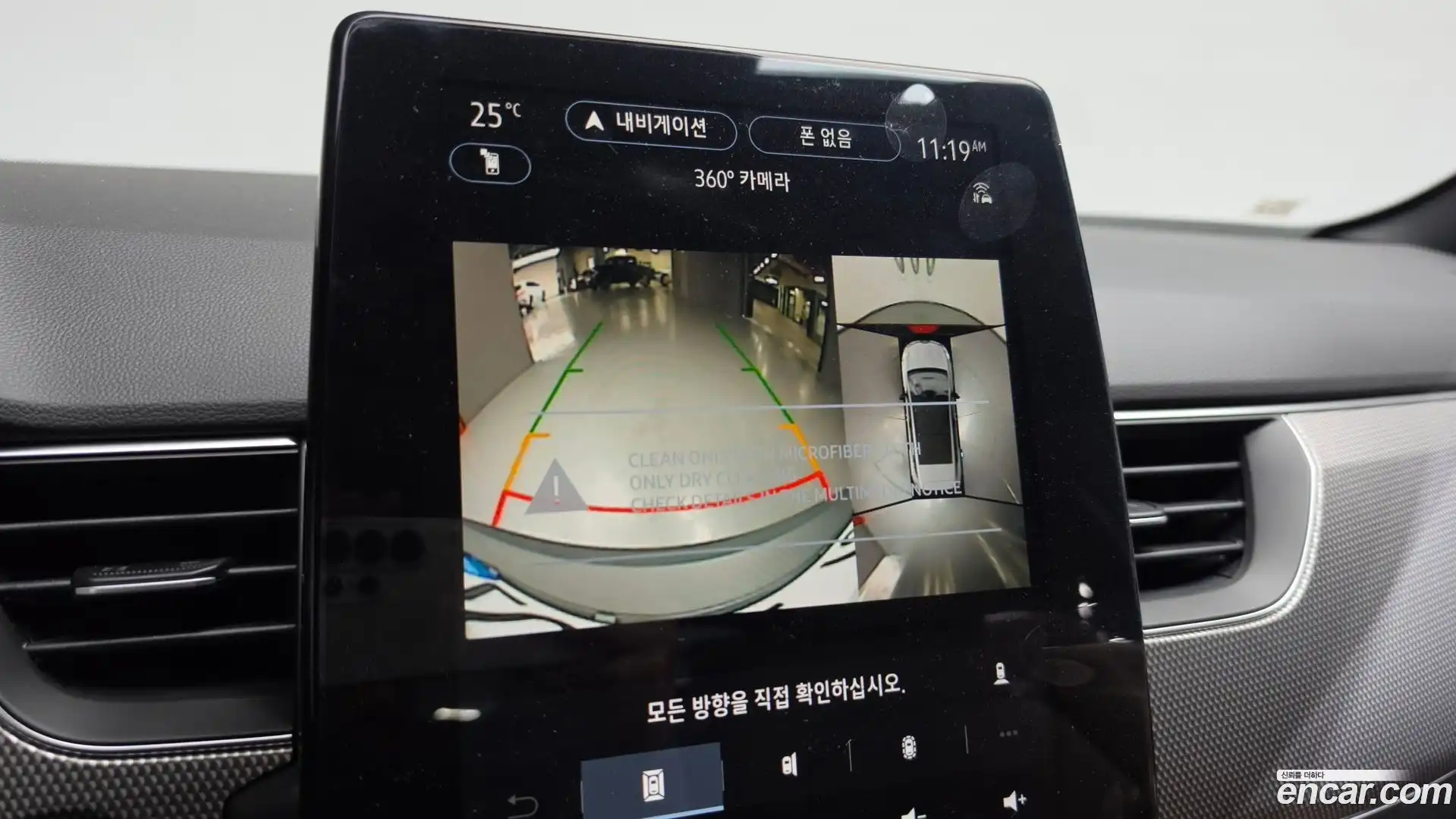 Arkana Renault Korea 2026.6-OPTION-020