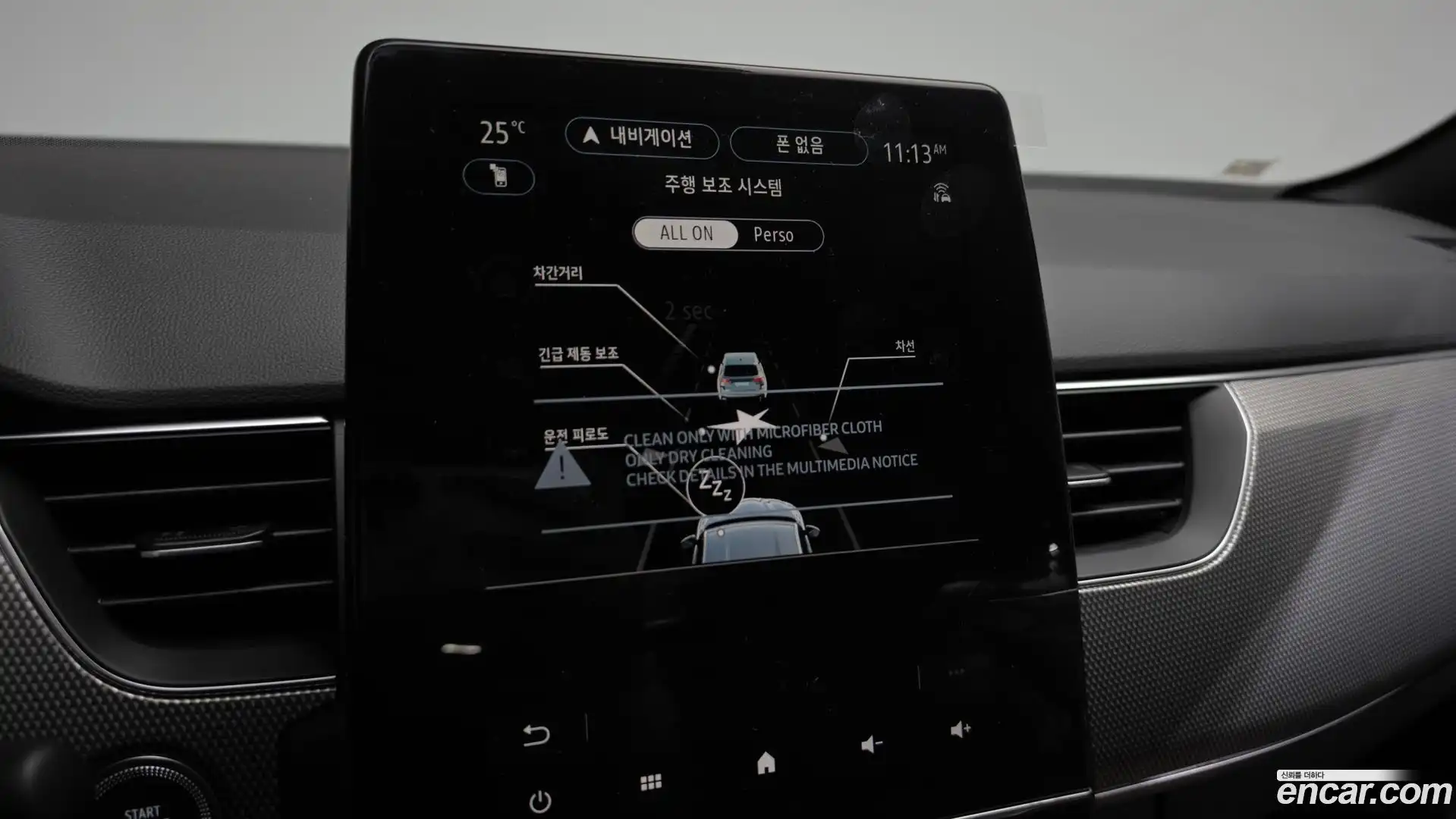 Arkana Renault Korea 2026.6-OPTION-045
