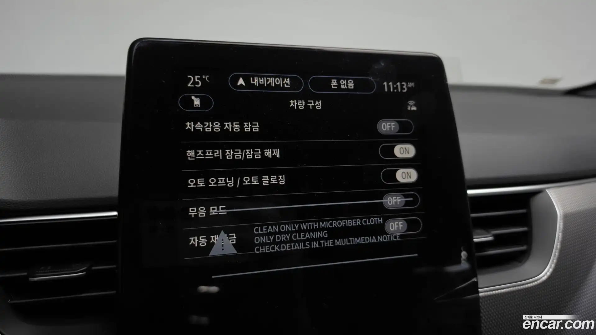 Arkana Renault Korea 2026.6-OPTION-047