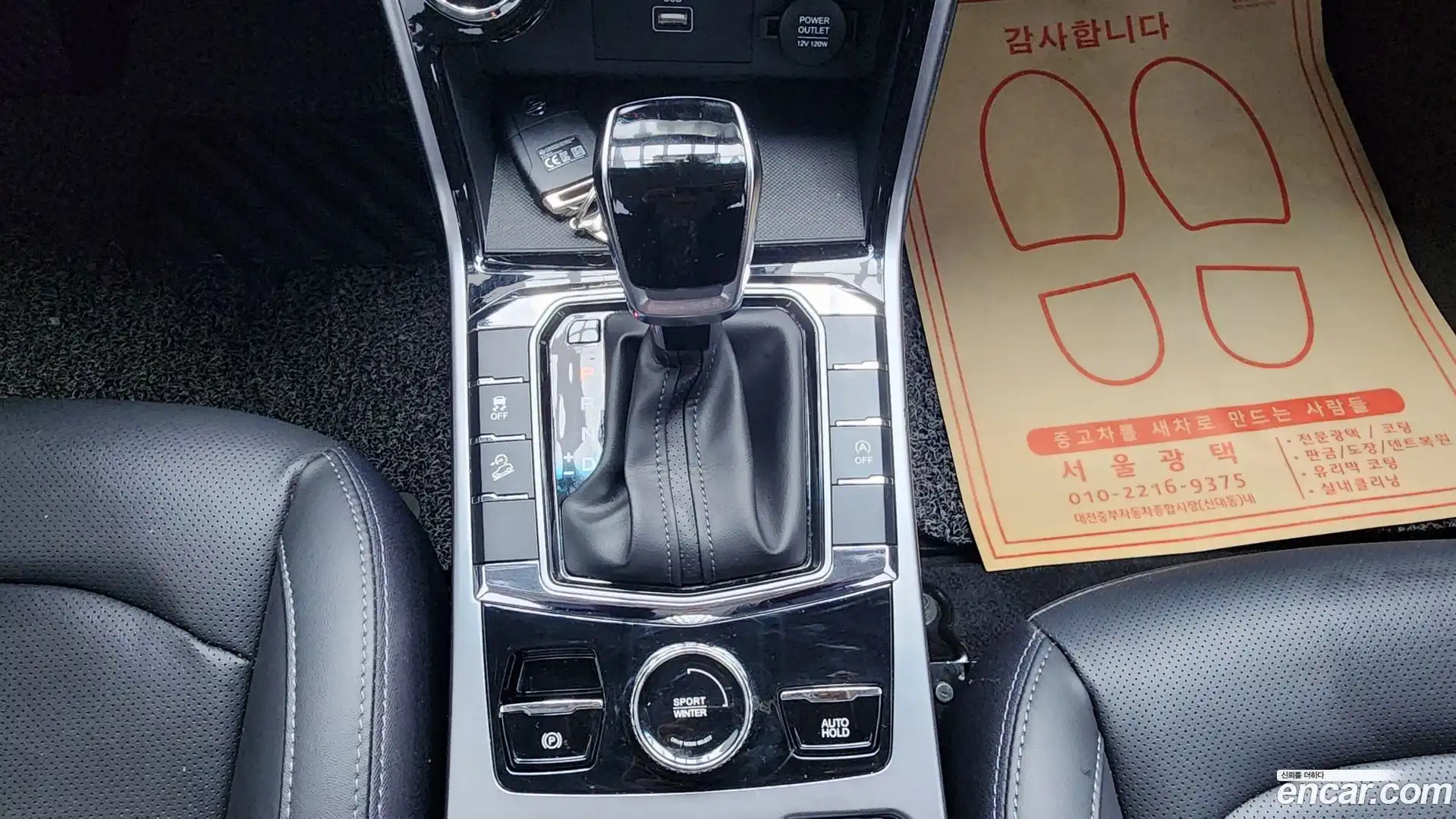 KORANDO KG Mobility 2022.11-OPTION-015