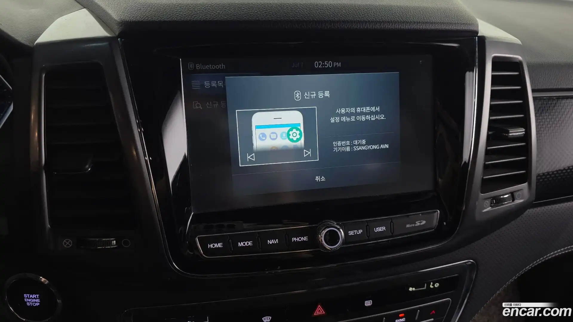 Rexton KG Mobility 2022.2-OPTION-019