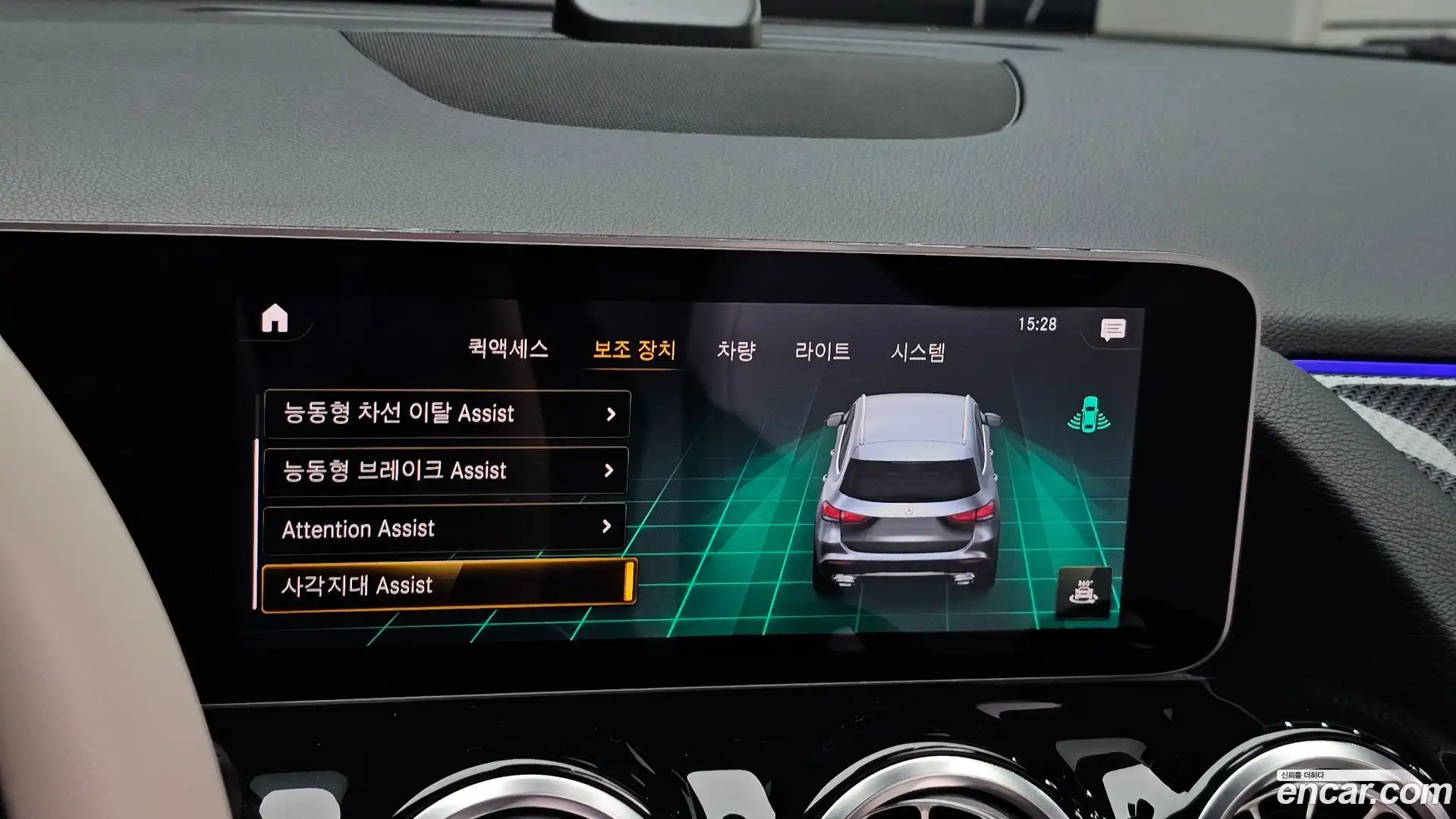 GLA-Class Mercedes-Benz 2020.8-OPTION-020
