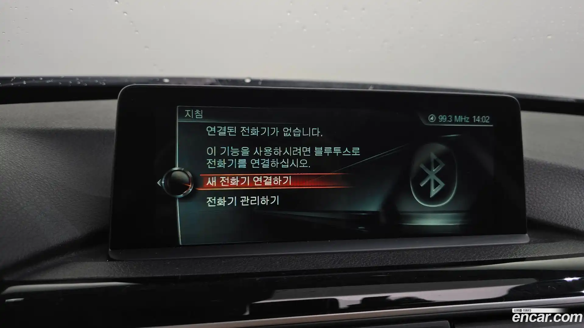 Gran Turismo BMW 2017.8-OPTION-044