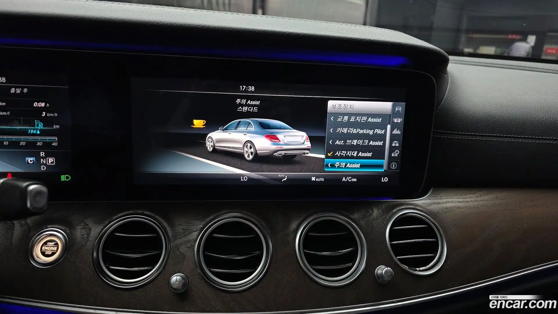 E-Class Mercedes-Benz 2017.5-OPTION-020