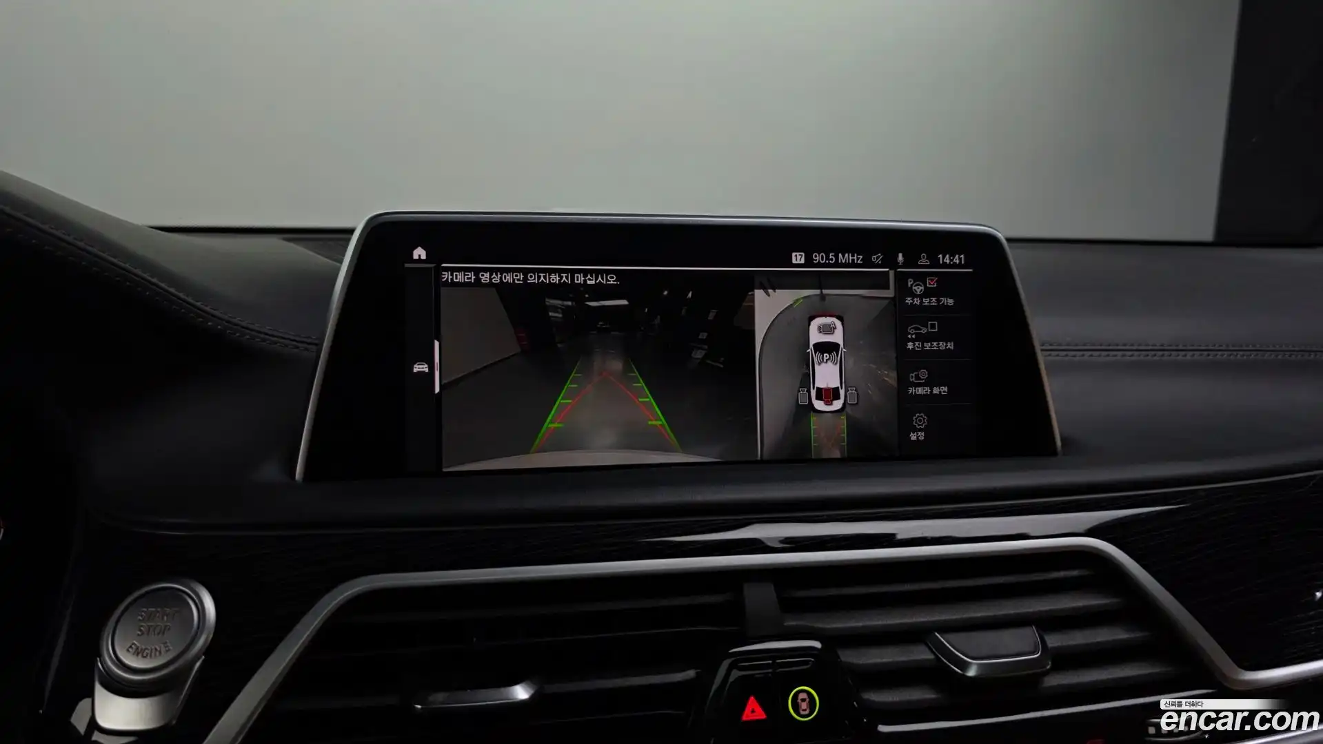 7-Series BMW 2021.3-OPTION-019