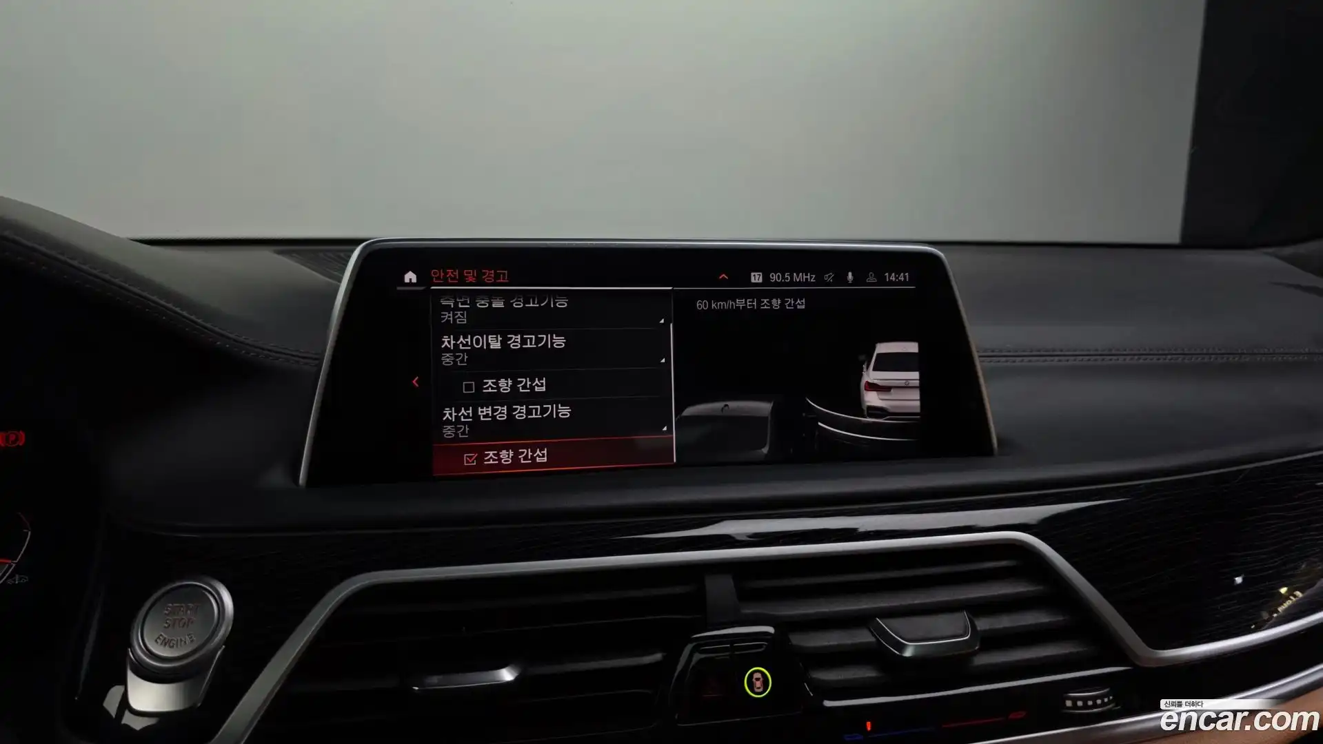 7-Series BMW 2021.3-OPTION-020