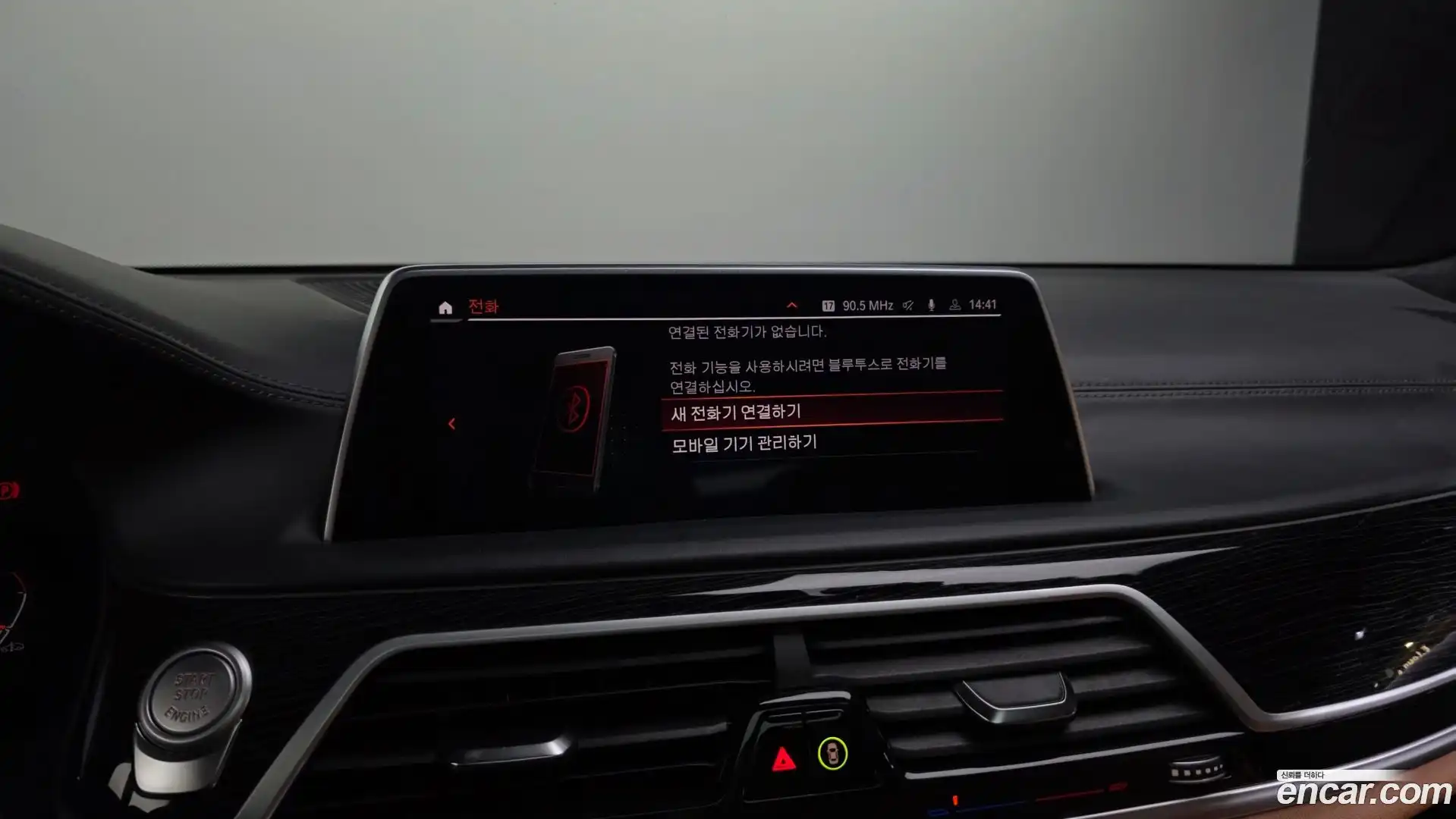 7-Series BMW 2021.3-OPTION-043