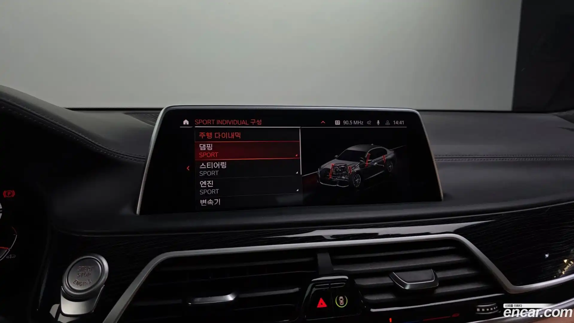 7-Series BMW 2021.3-OPTION-044