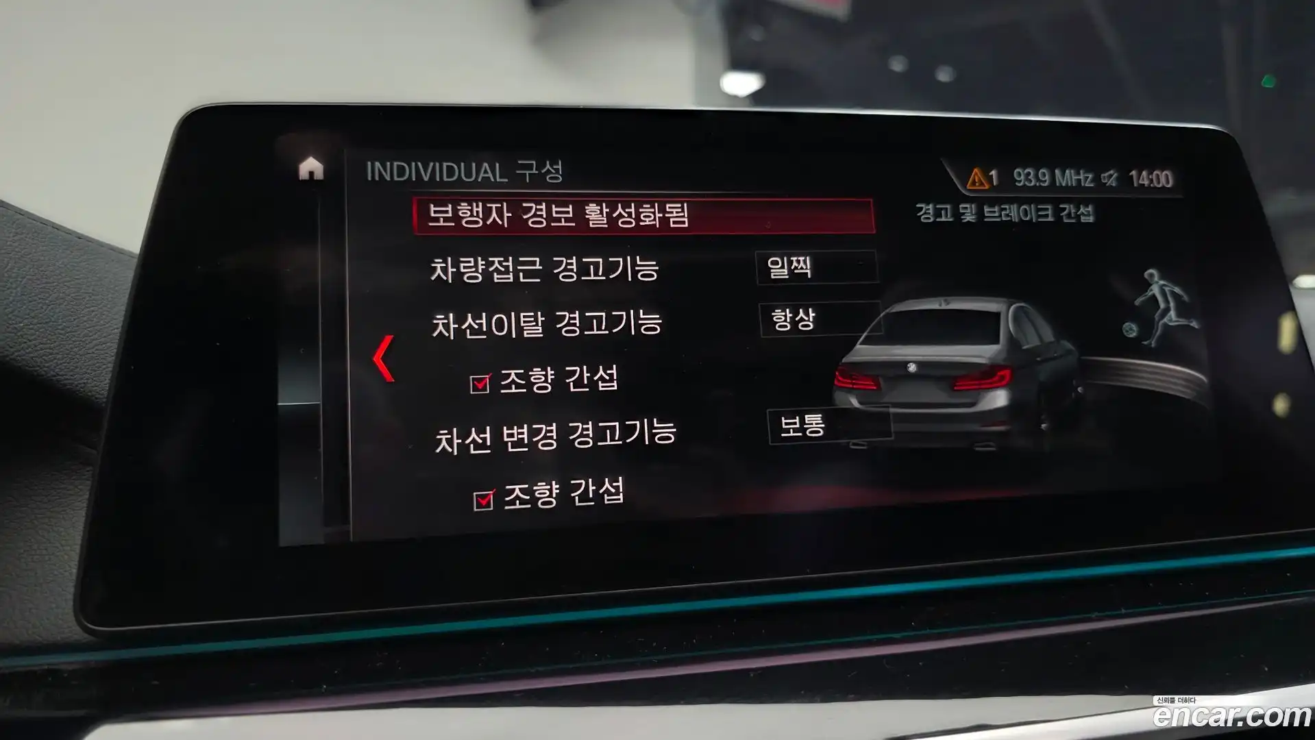 5-Series BMW 2019.7-OPTION-022