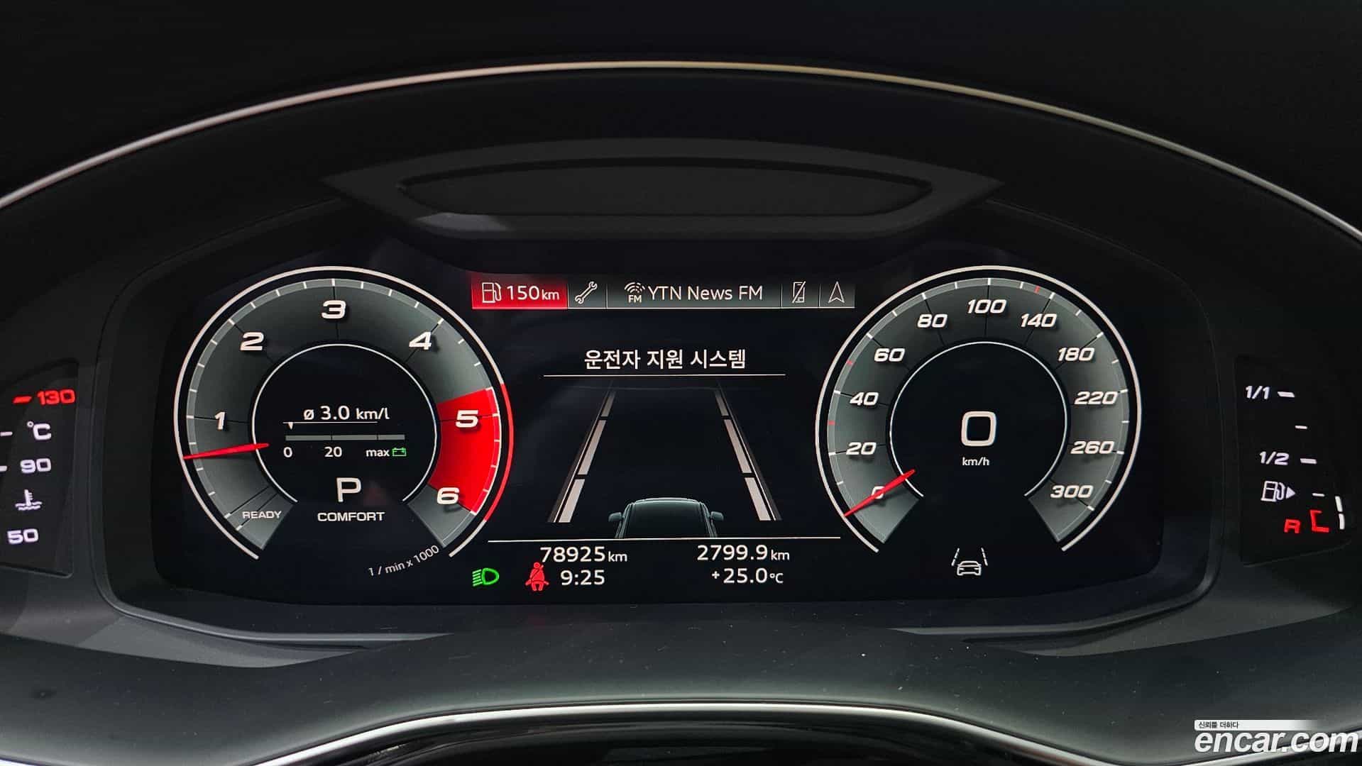Q7 Audi 2021.9-INNER-008