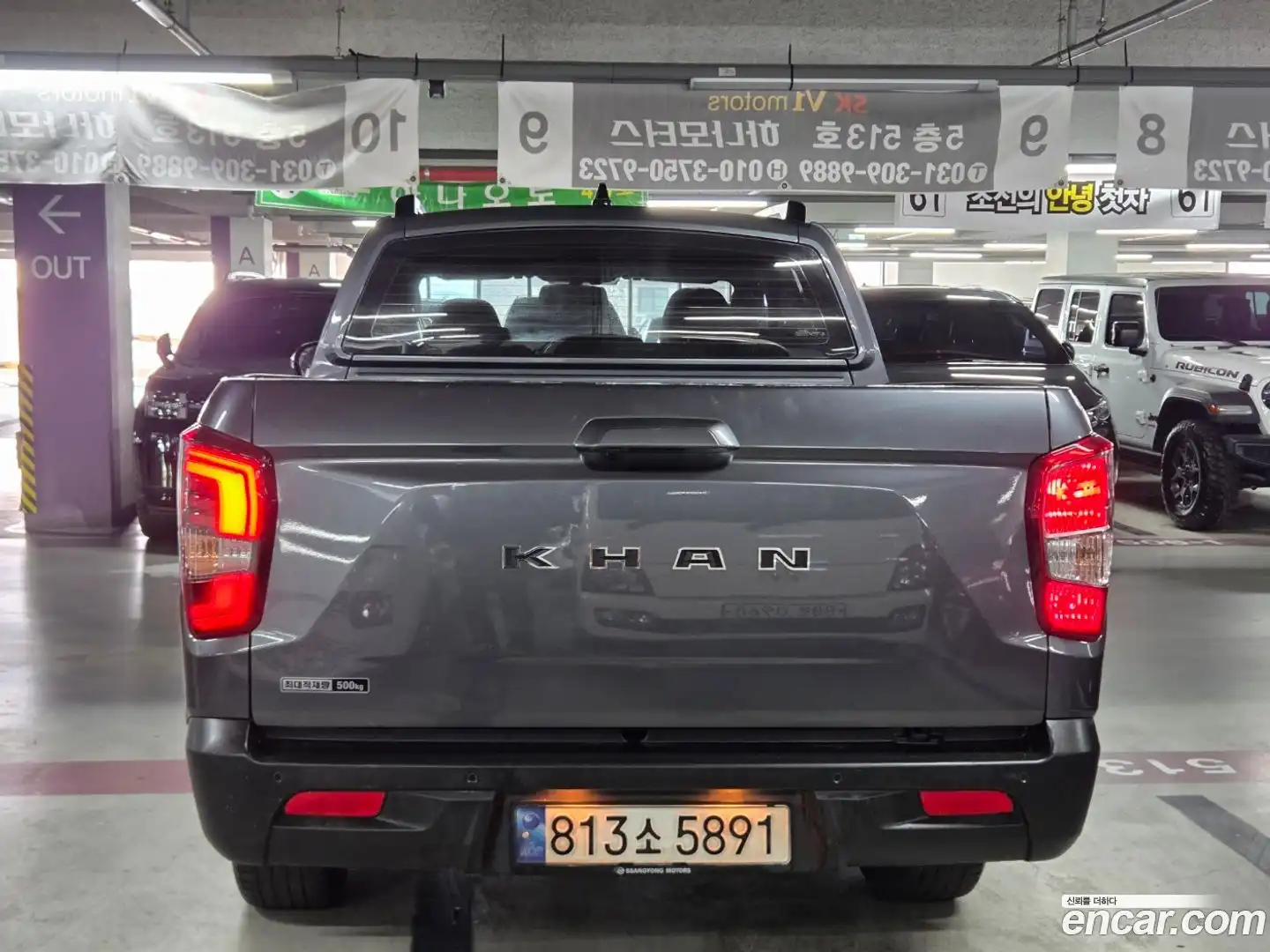 Rexton KG Mobility 2022.1-OUTER-005