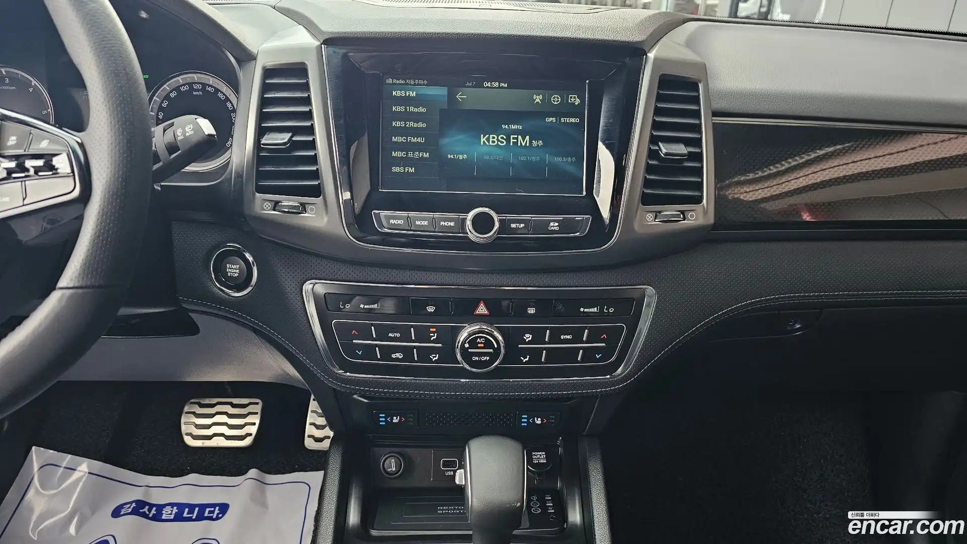 Rexton KG Mobility 2021.7-OPTION-020