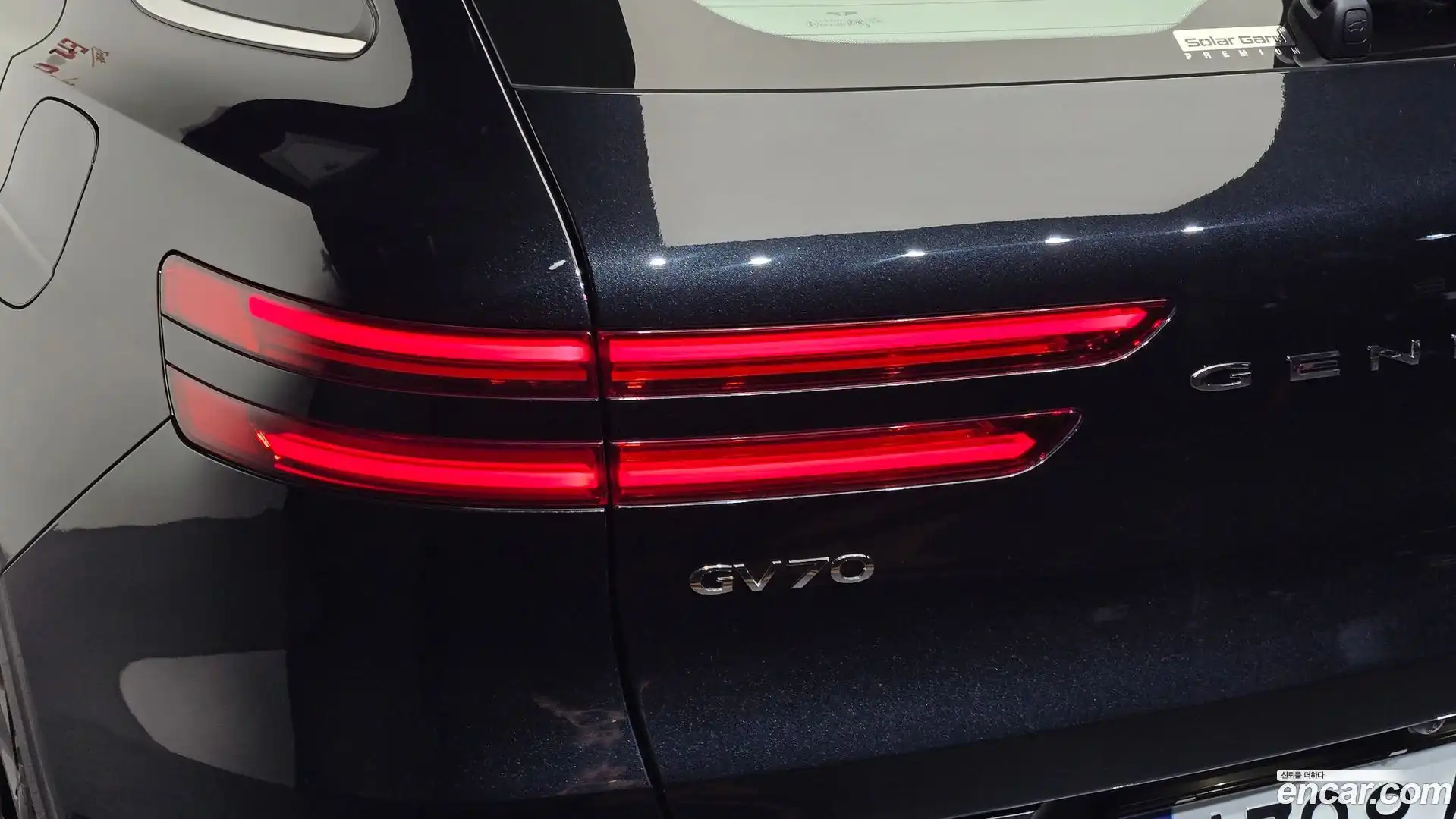 GV70 Genesis 2024.6-OUTER-033
