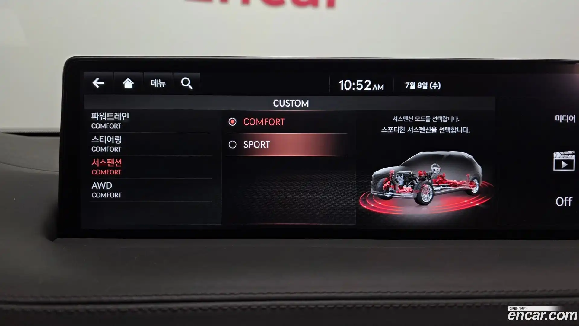 GV70 Genesis 2023.3-OPTION-050