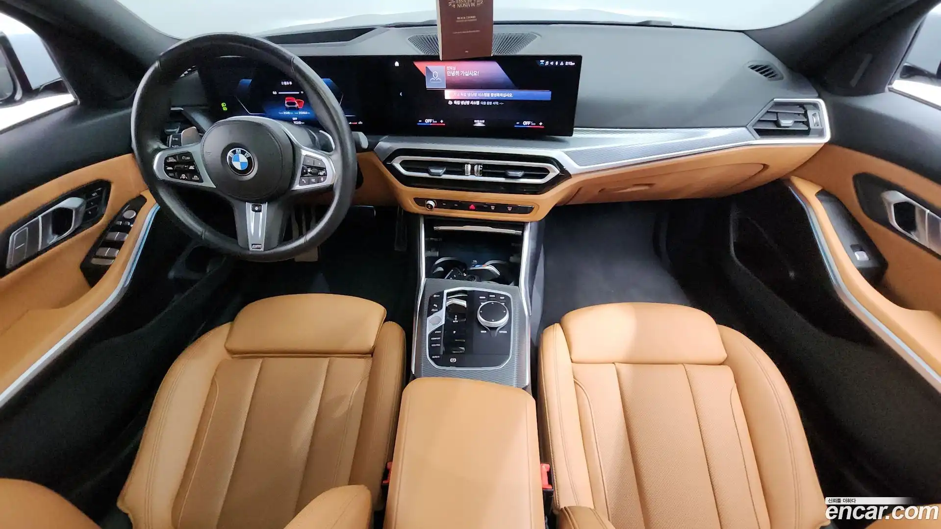 3-Series BMW 2023.0-INNER-007