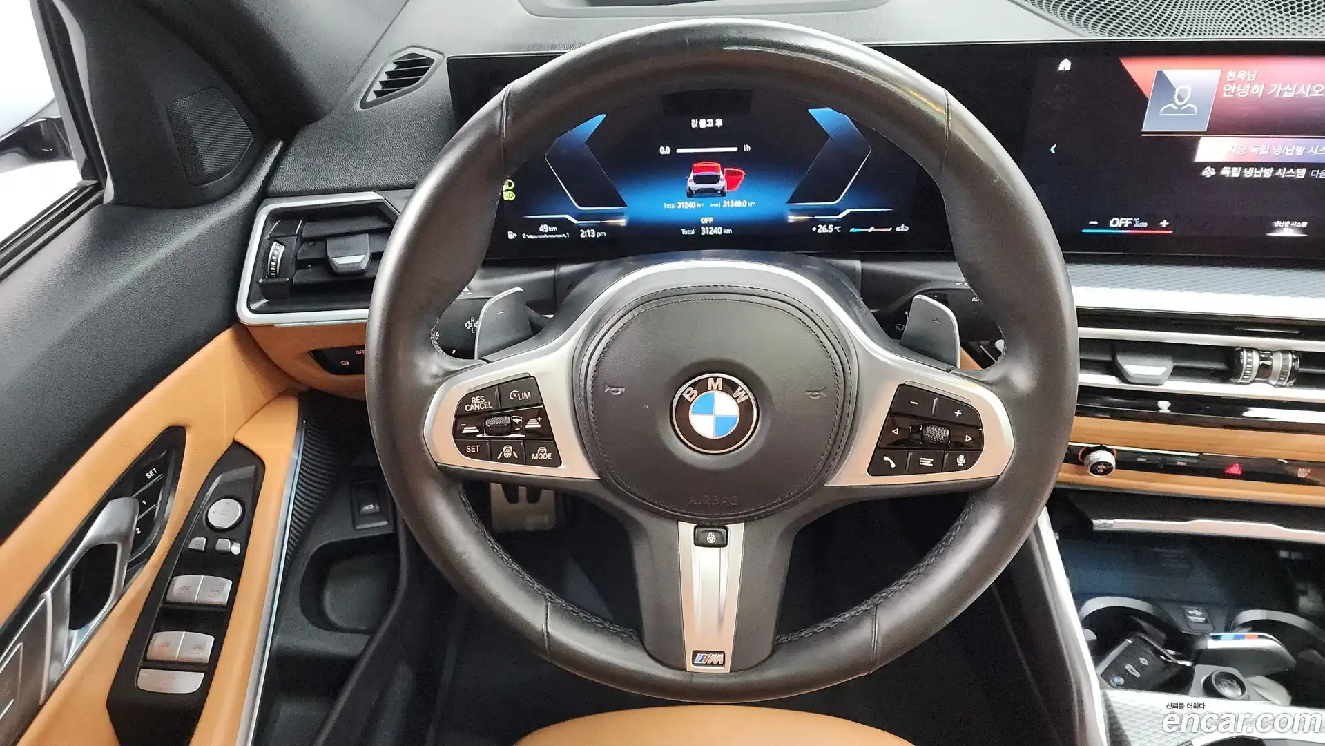 3-Series BMW 2023.0-OPTION-018