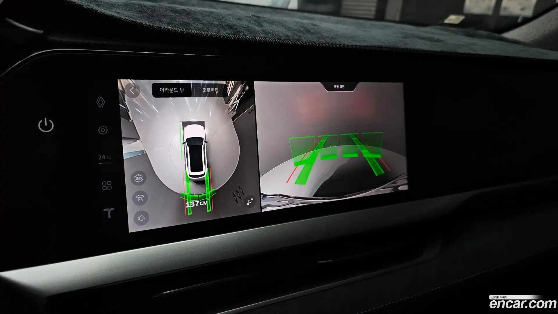 Grand Koleos Renault Korea 2024.9-OPTION-019