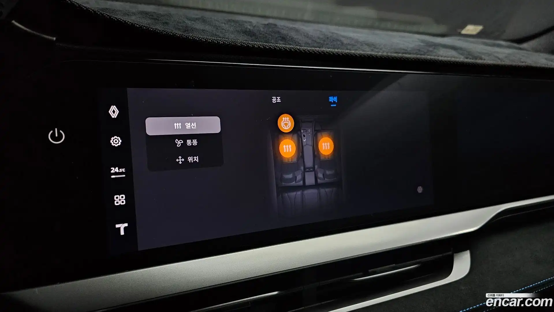 Grand Koleos Renault Korea 2024.9-OPTION-021