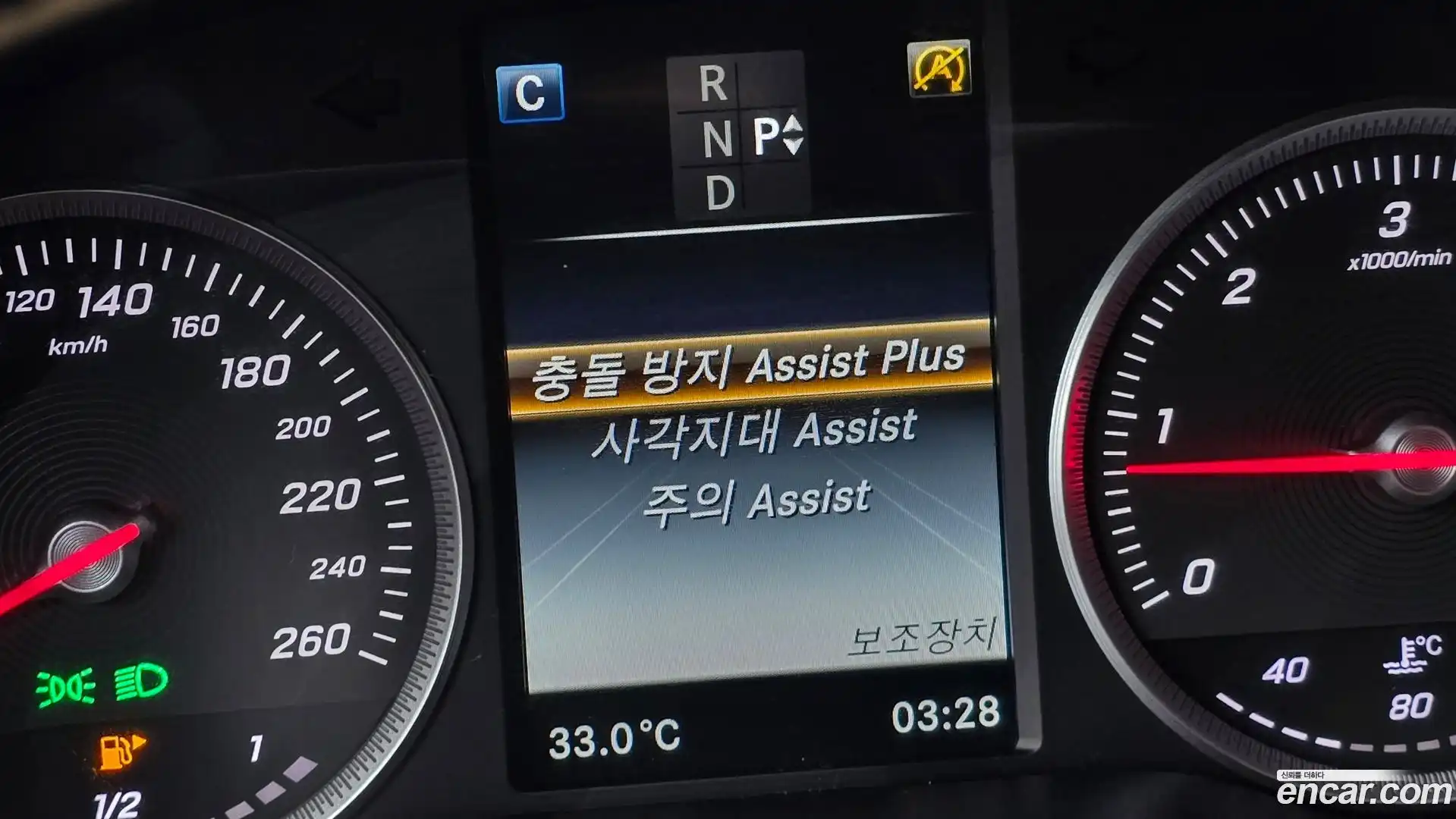 GLC-Class Mercedes-Benz 2017.5-OPTION-019
