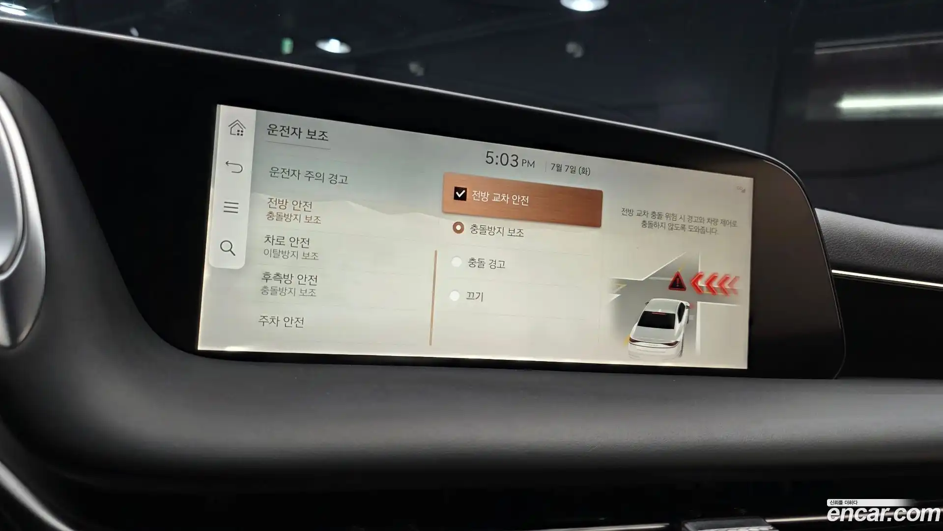 G90 Genesis 2022.4-OPTION-020