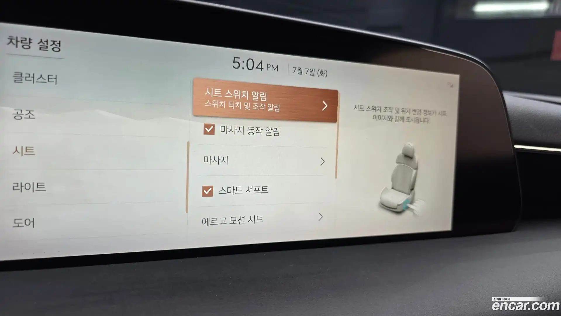 G90 Genesis 2022.4-OPTION-021
