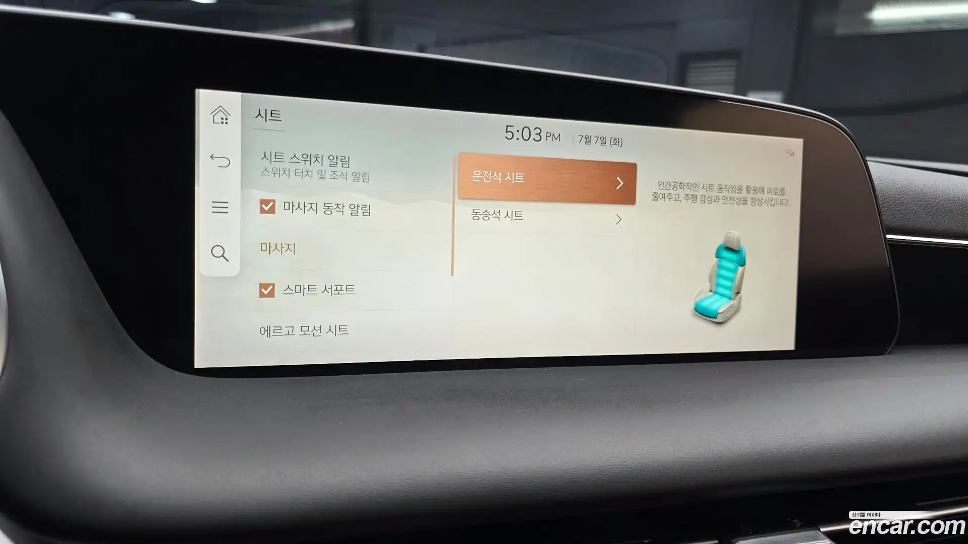 G90 Genesis 2022.4-OPTION-022