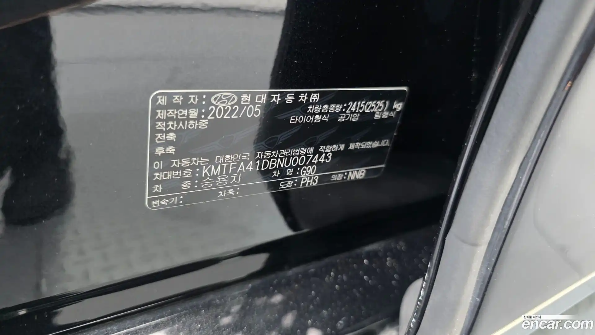 G90 Genesis 2022.4-OPTION-045
