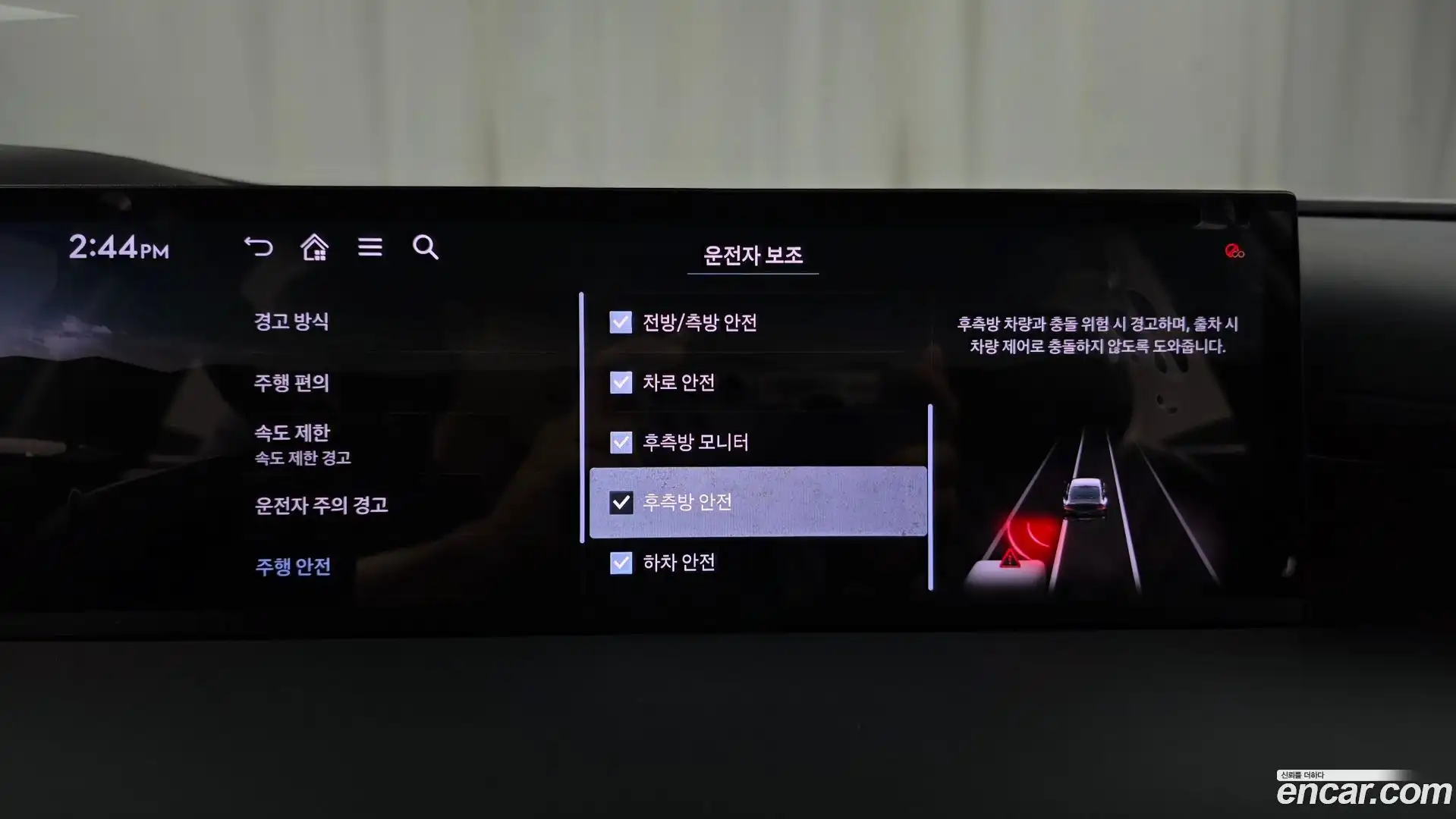 G80 Genesis 2025.3-OPTION-042