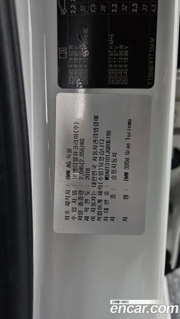 Gran Turismo BMW 2018.3-OPTION-024
