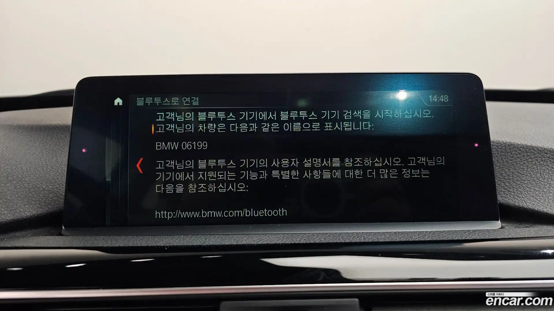 Gran Turismo BMW 2018.3-OPTION-046