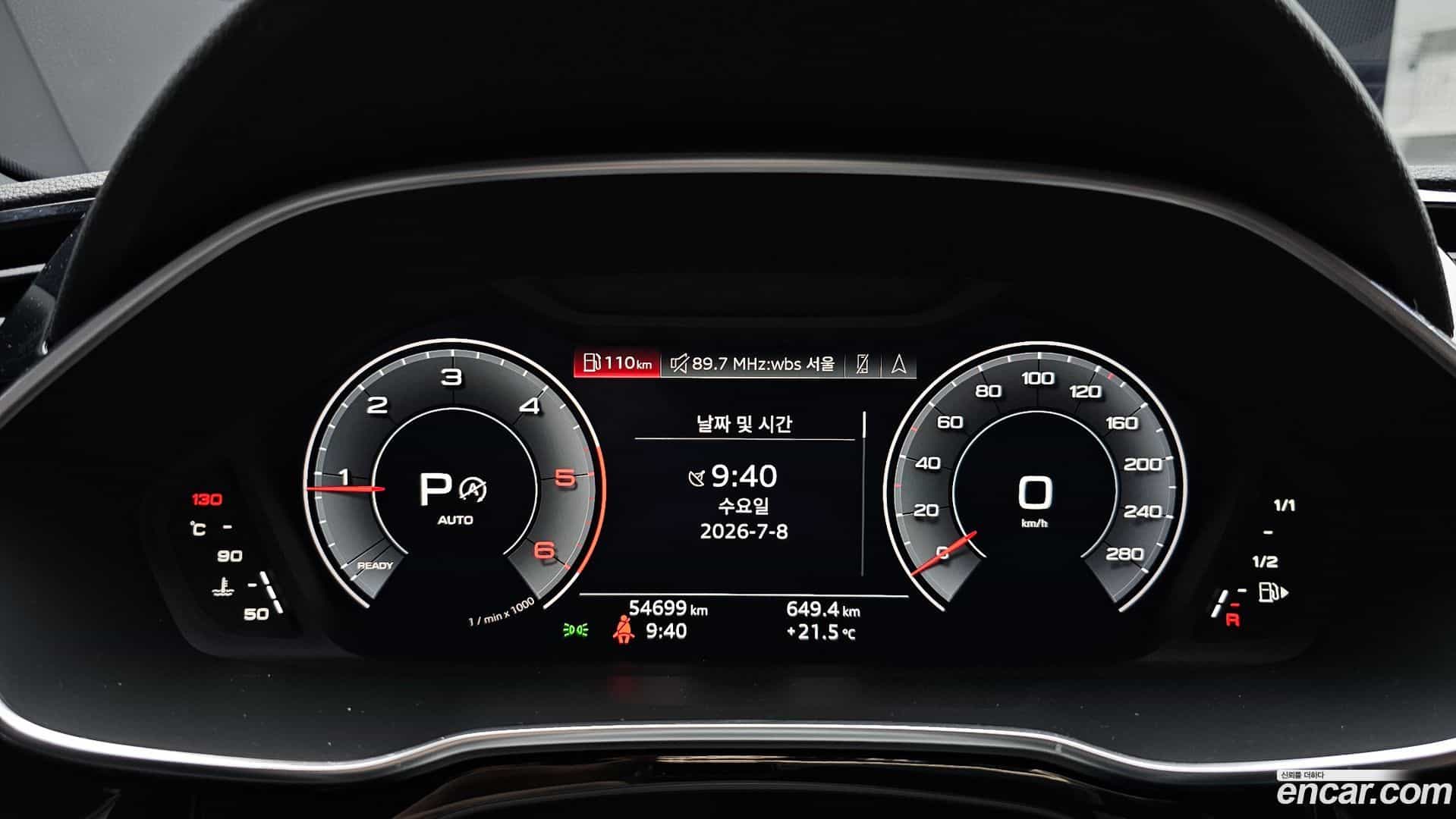 Q3 Audi 2020.10-INNER-008