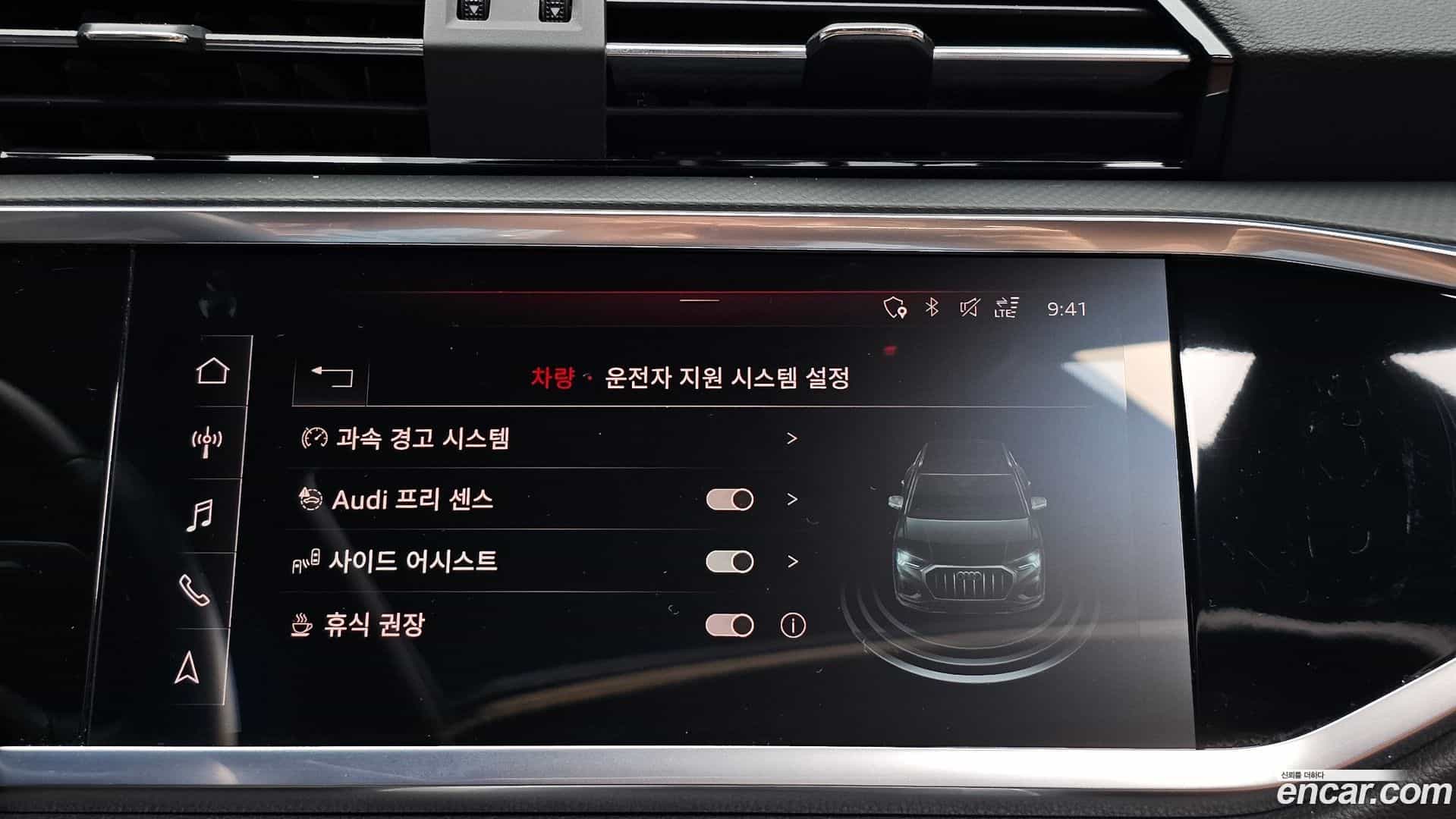 Q3 Audi 2020.10-OPTION-019