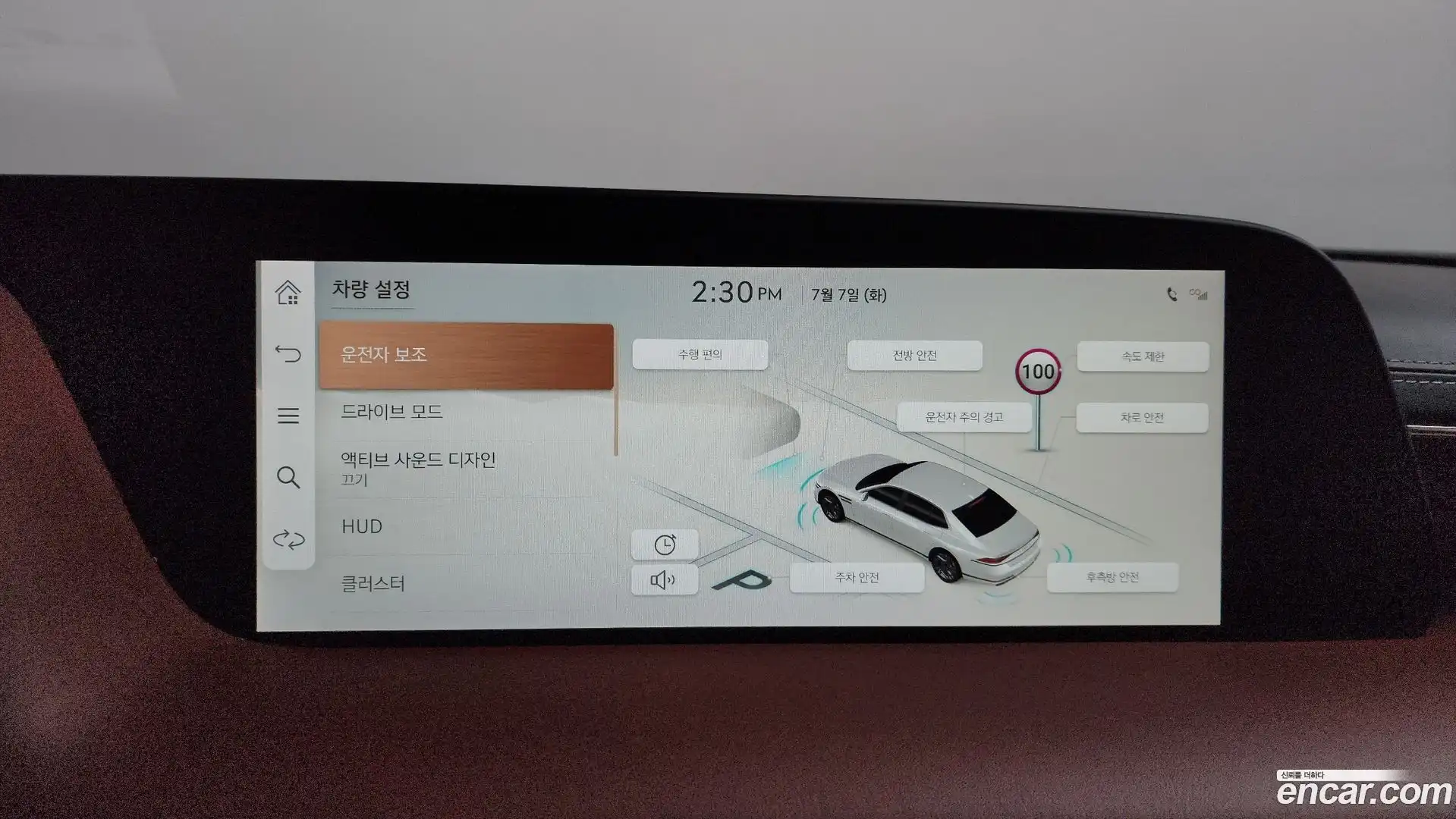 G90 Genesis 2022.7-OPTION-045