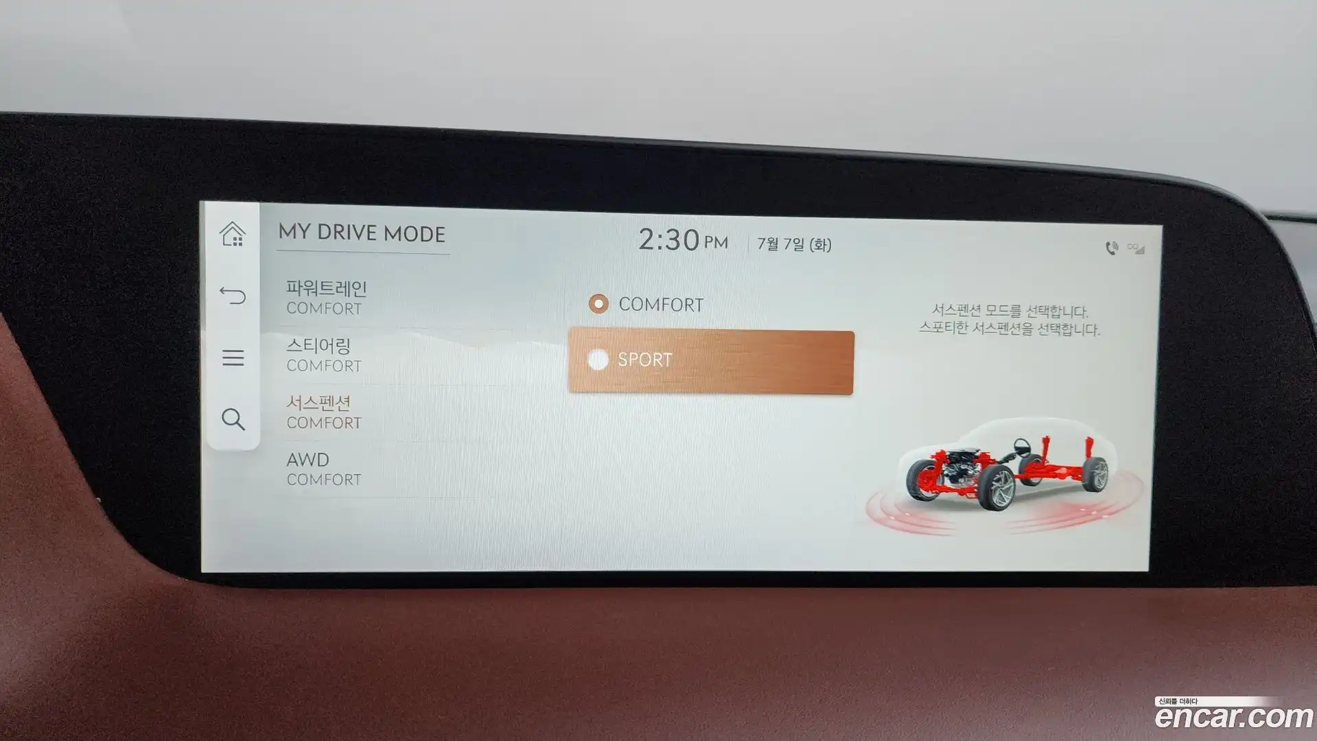 G90 Genesis 2022.7-OPTION-046