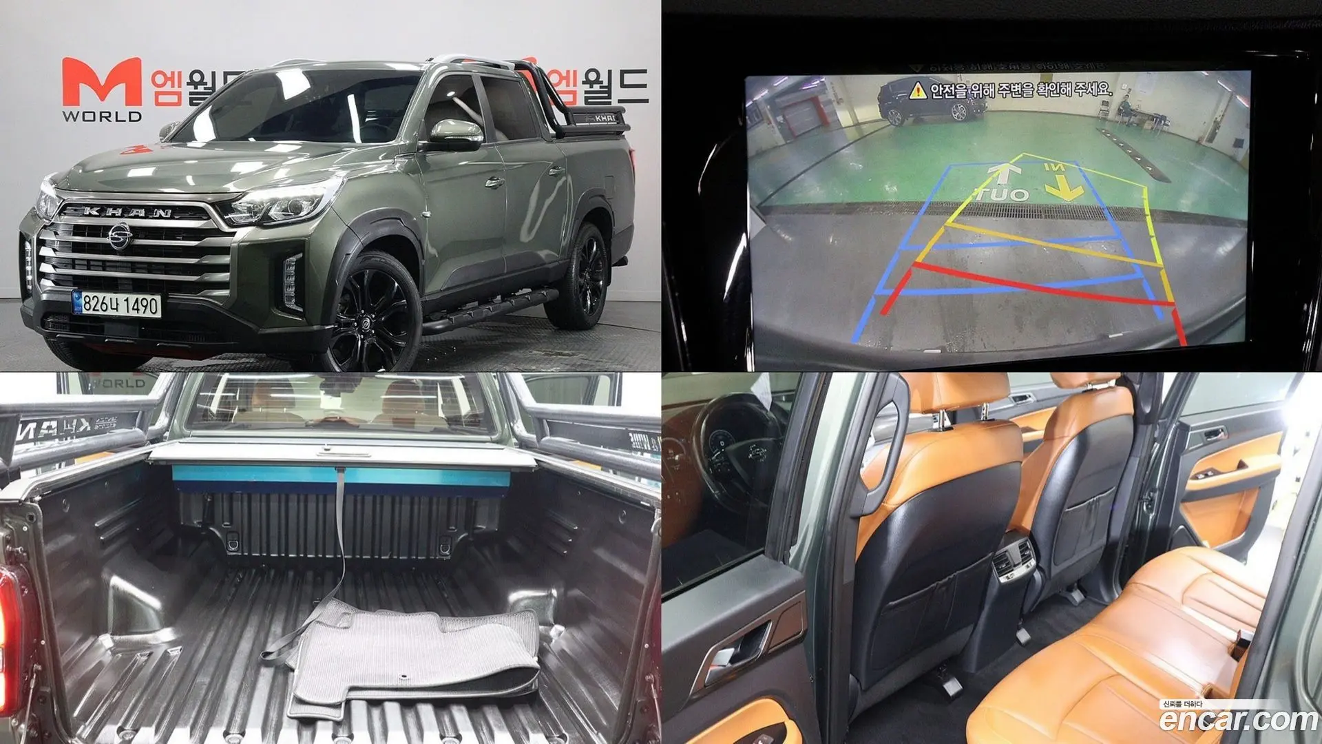 Main__Slider__Photo:Rexton KG Mobility 2022.0-0