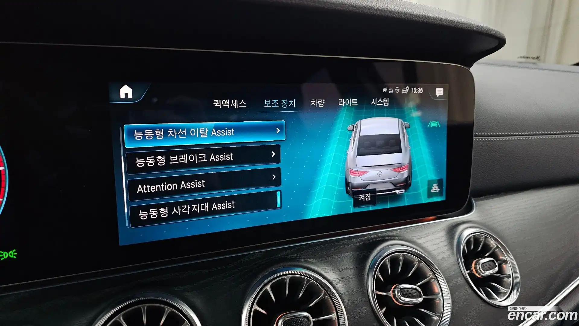 CLS-Class Mercedes-Benz 2023.9-OPTION-043