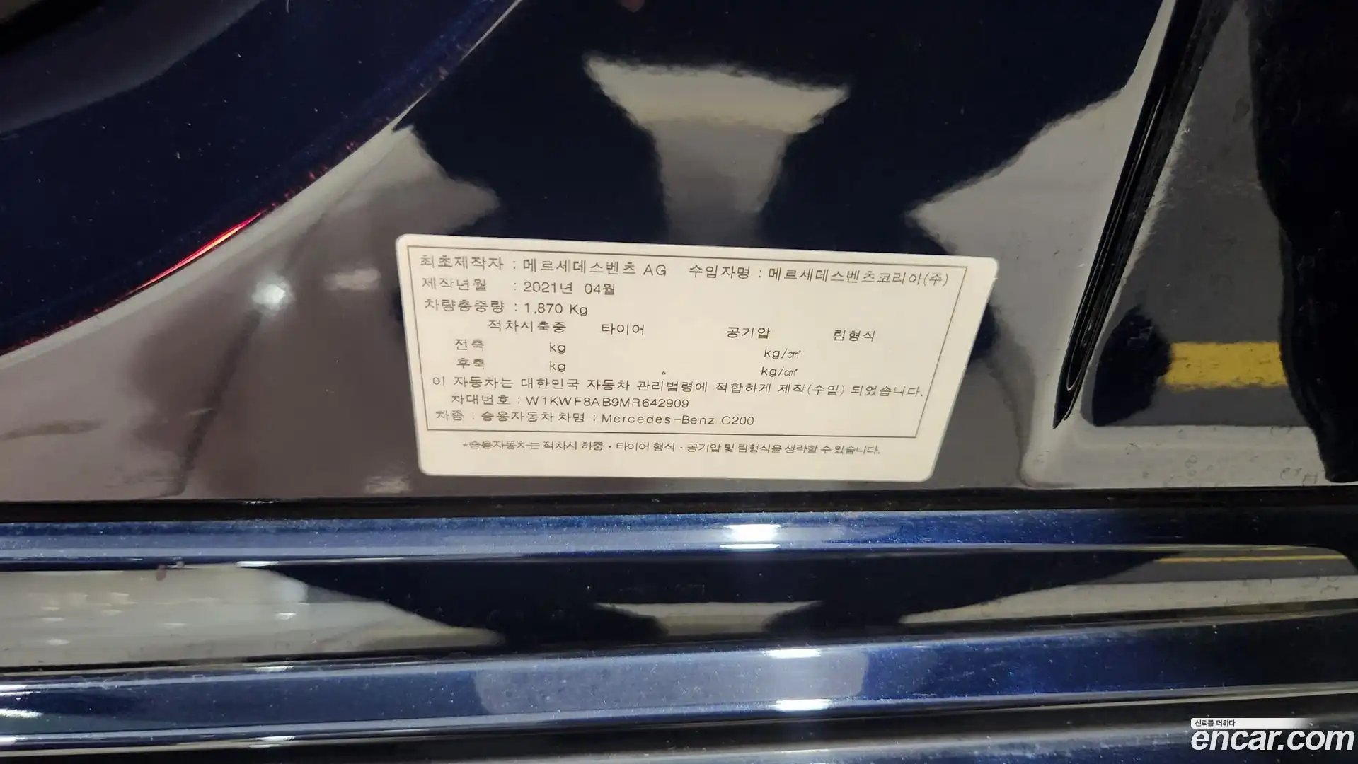 C-Class Mercedes-Benz 2021.6-OPTION-019