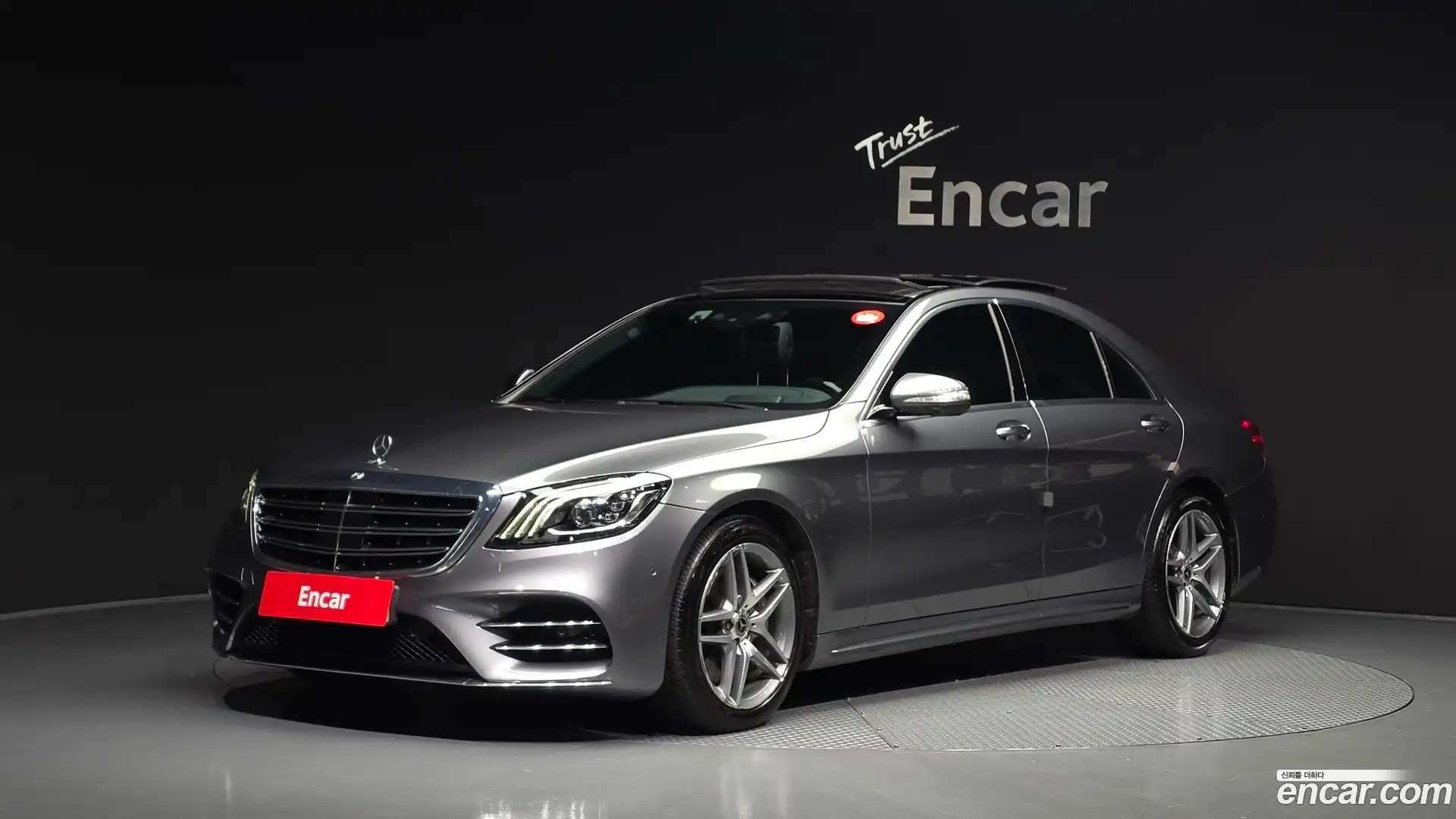 S-Class Mercedes-Benz 2020.8-OUTER-001