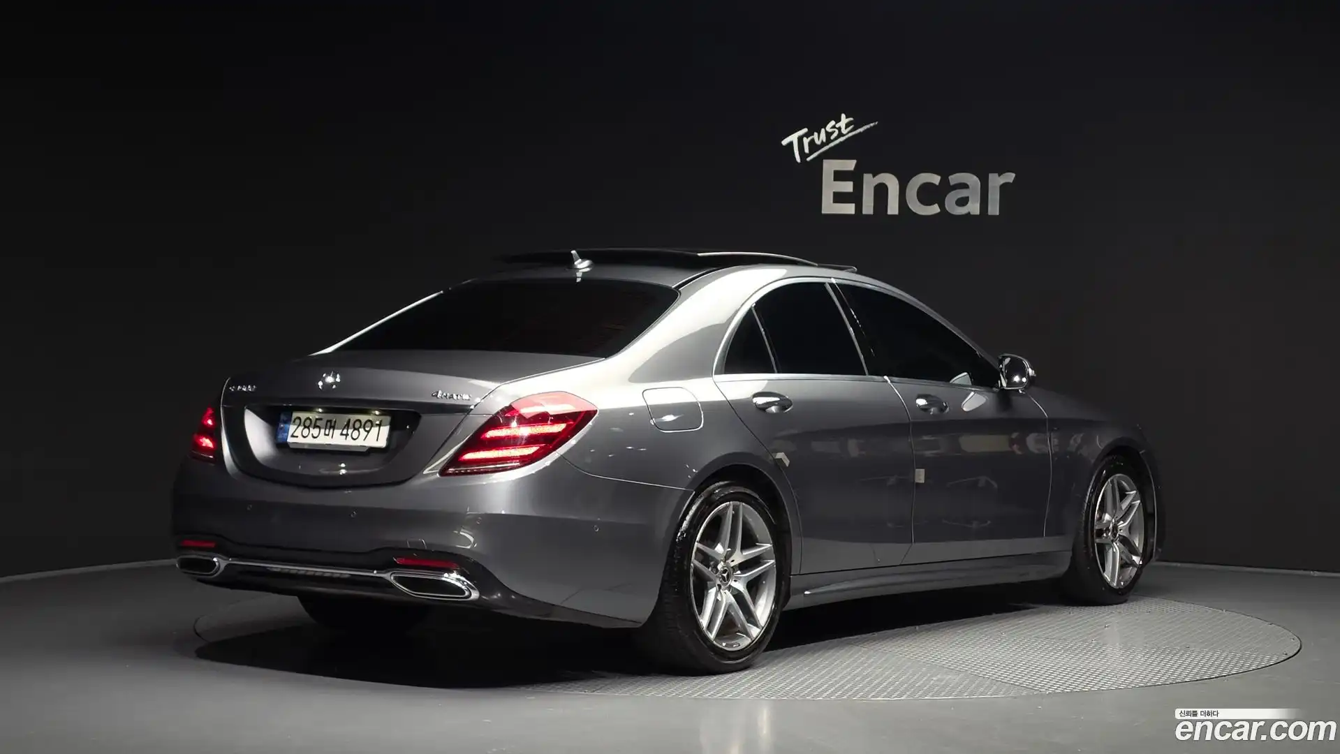 S-Class Mercedes-Benz 2020.8-OUTER-002