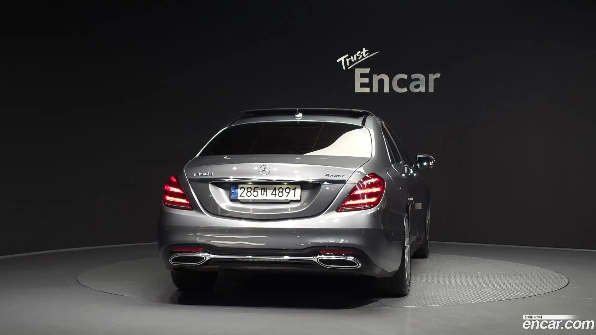 S-Class Mercedes-Benz 2020.8-OUTER-004
