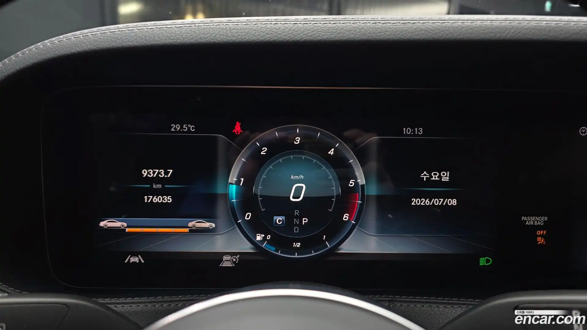S-Class Mercedes-Benz 2020.8-INNER-008