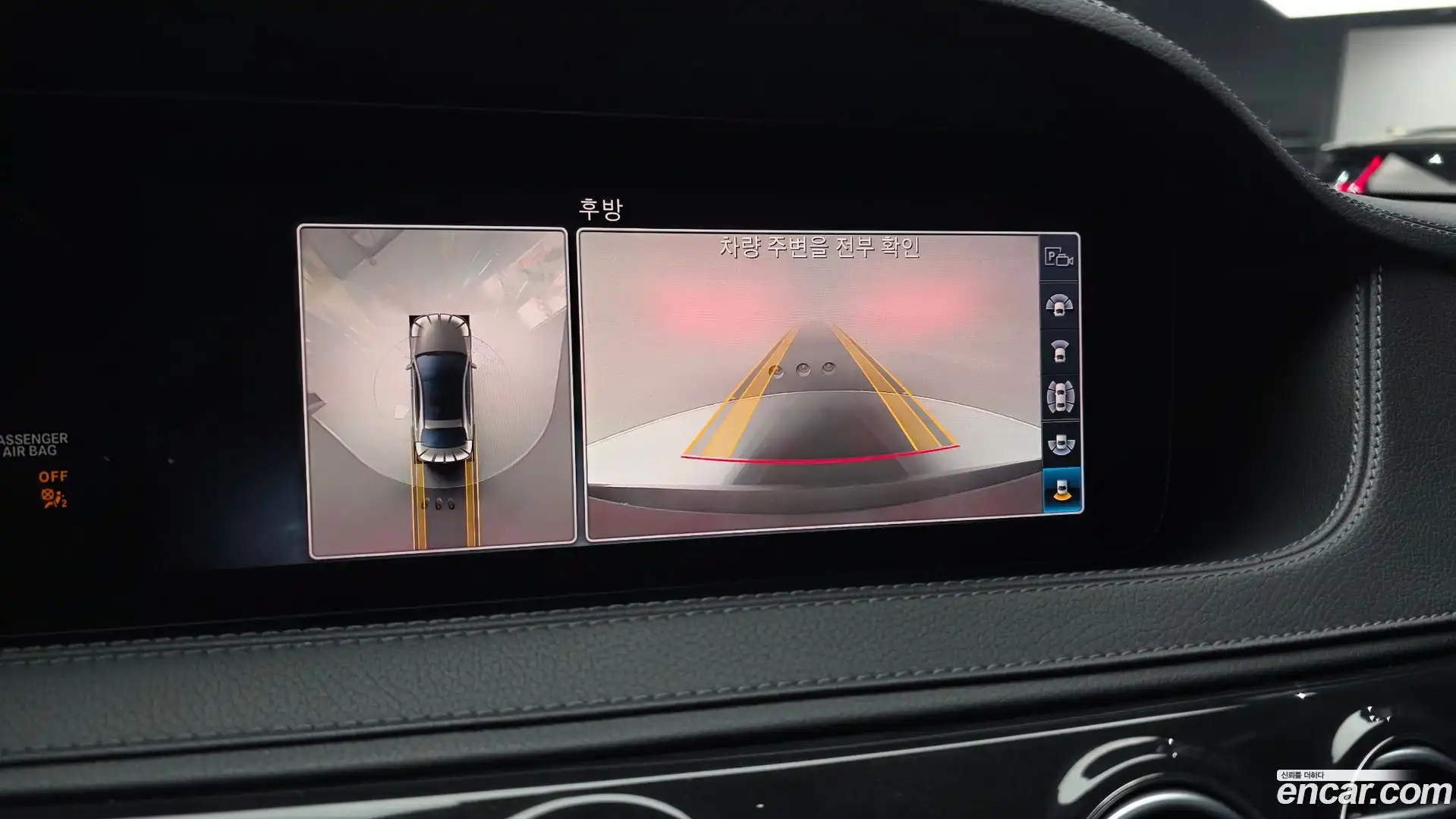 S-Class Mercedes-Benz 2020.8-OPTION-020