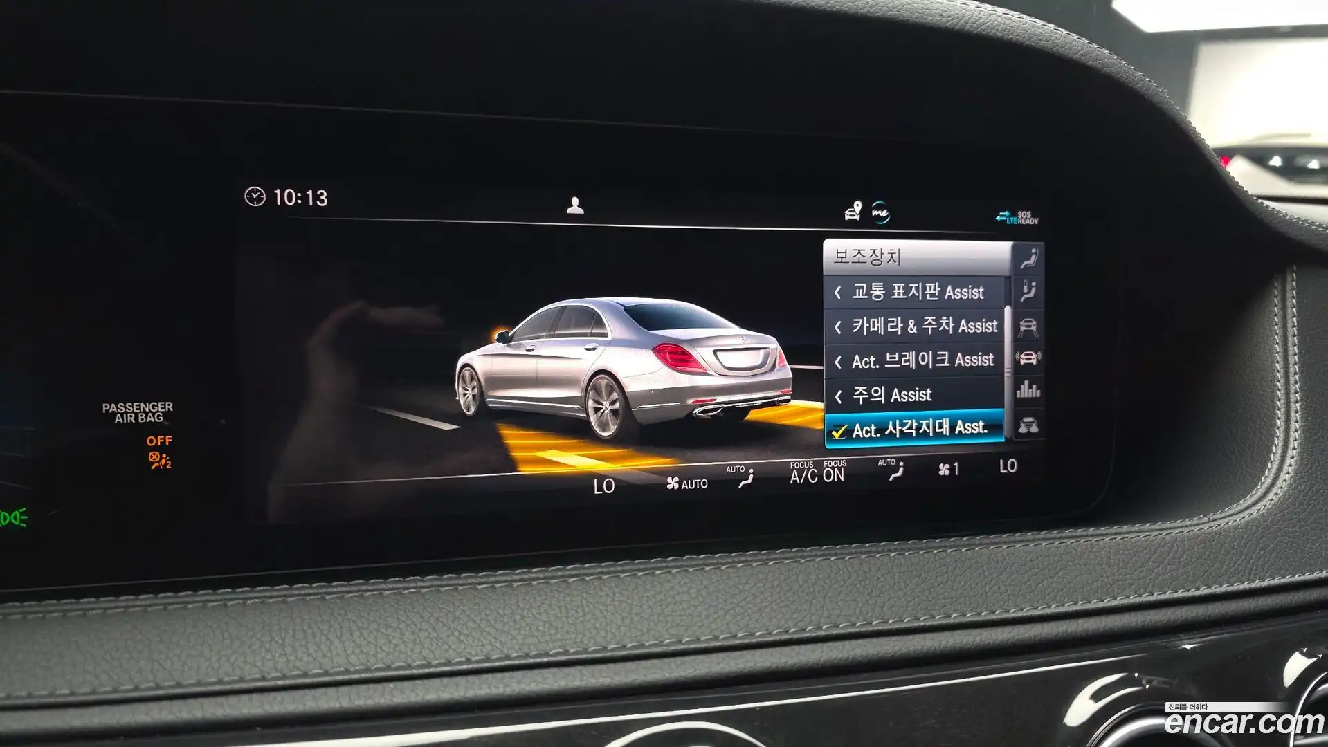 S-Class Mercedes-Benz 2020.8-OPTION-021