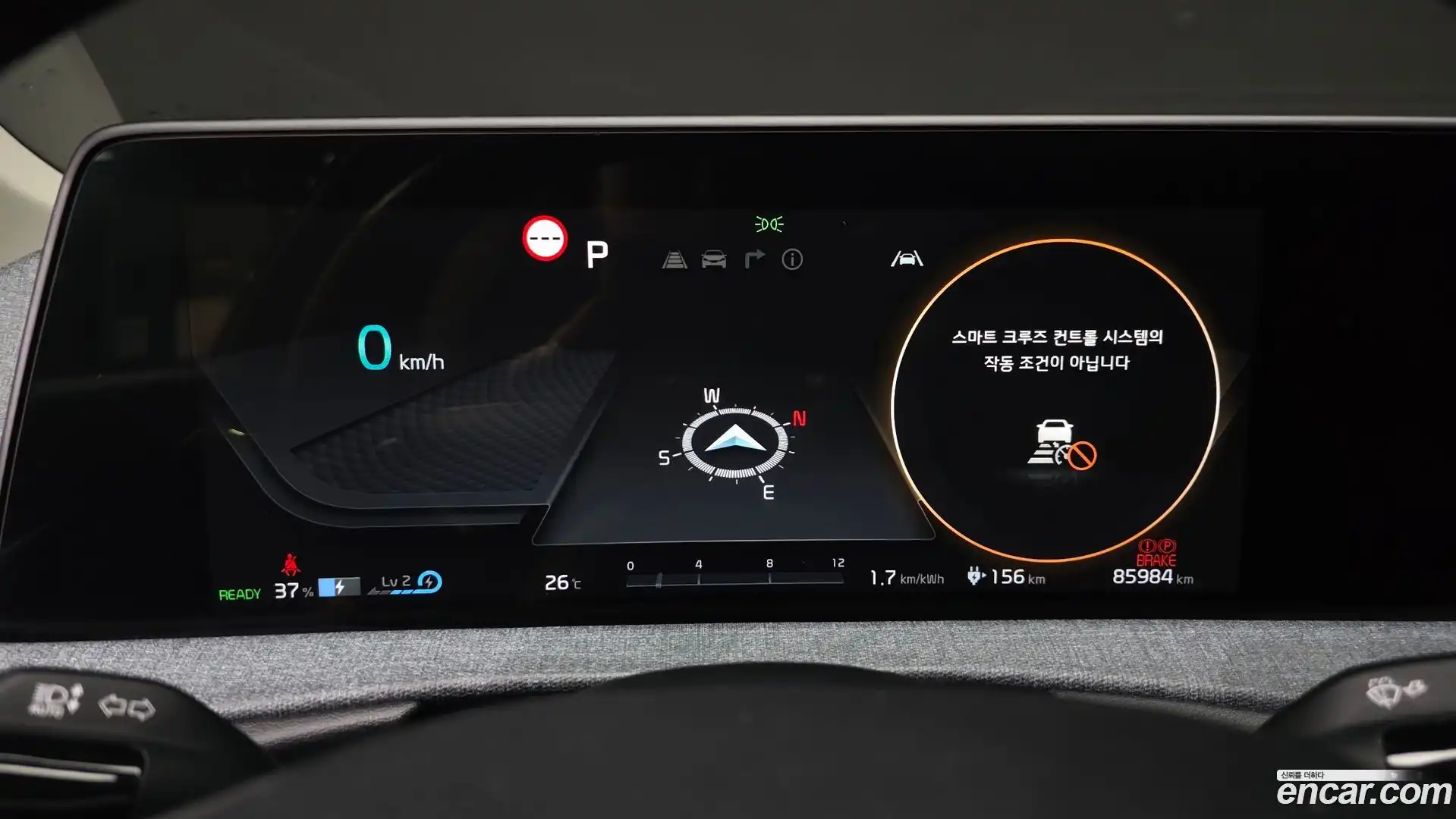 EV6 Kia 2022.5-INNER-008