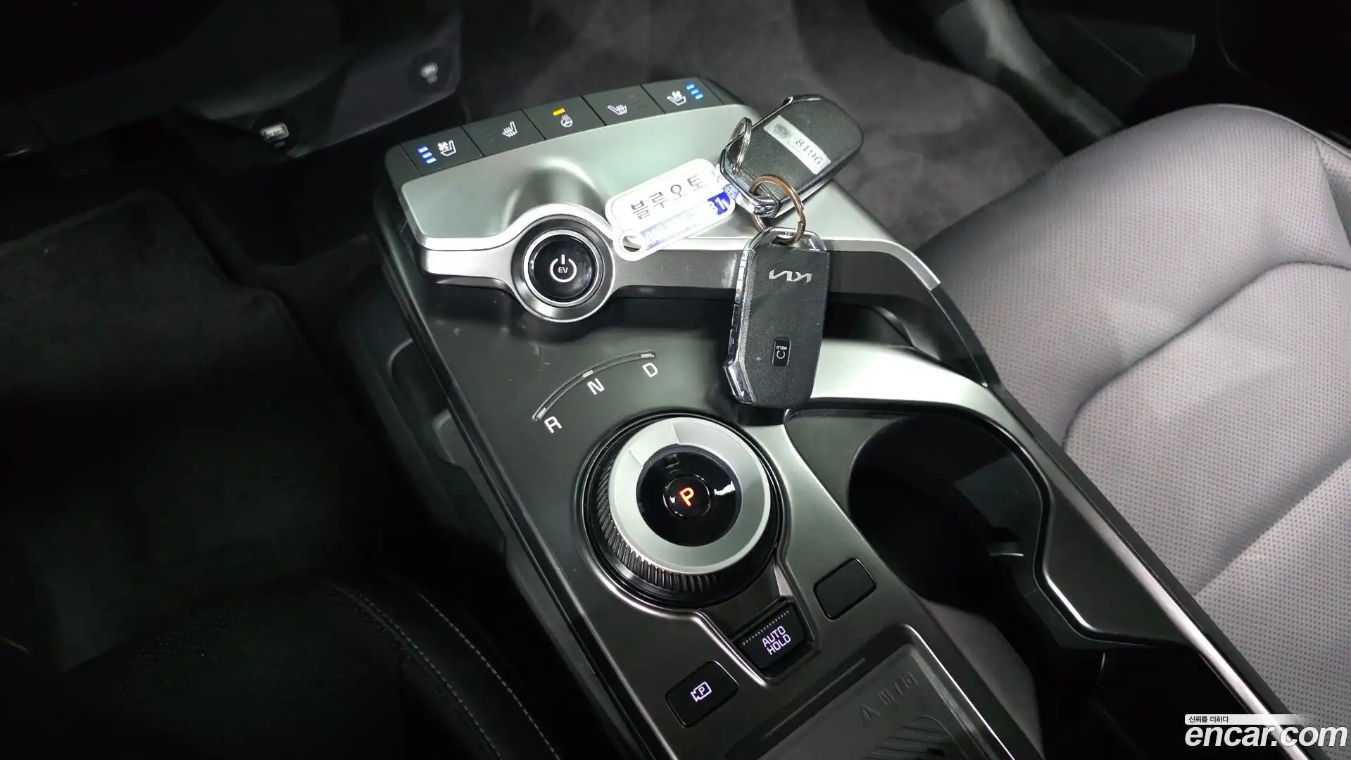 EV6 Kia 2022.5-INNER-009