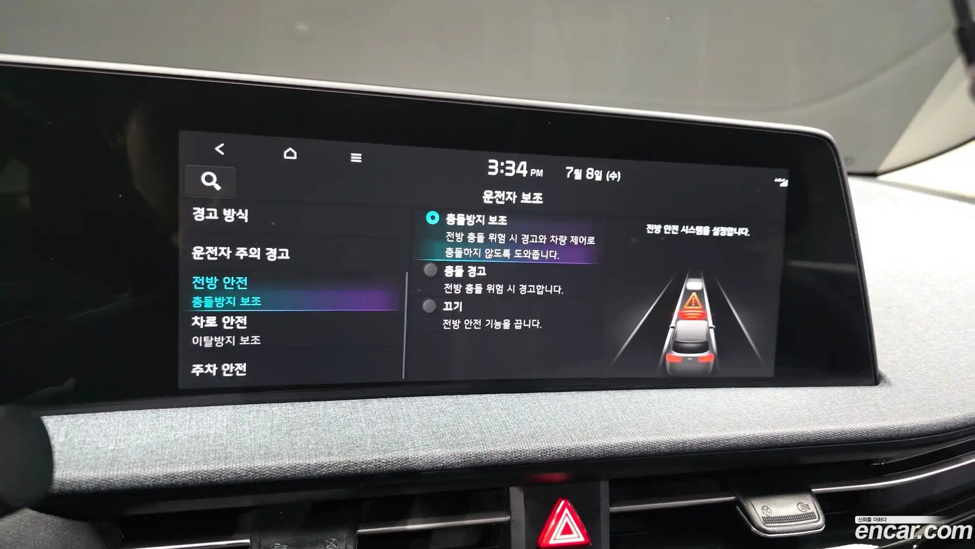 EV6 Kia 2022.5-OPTION-044