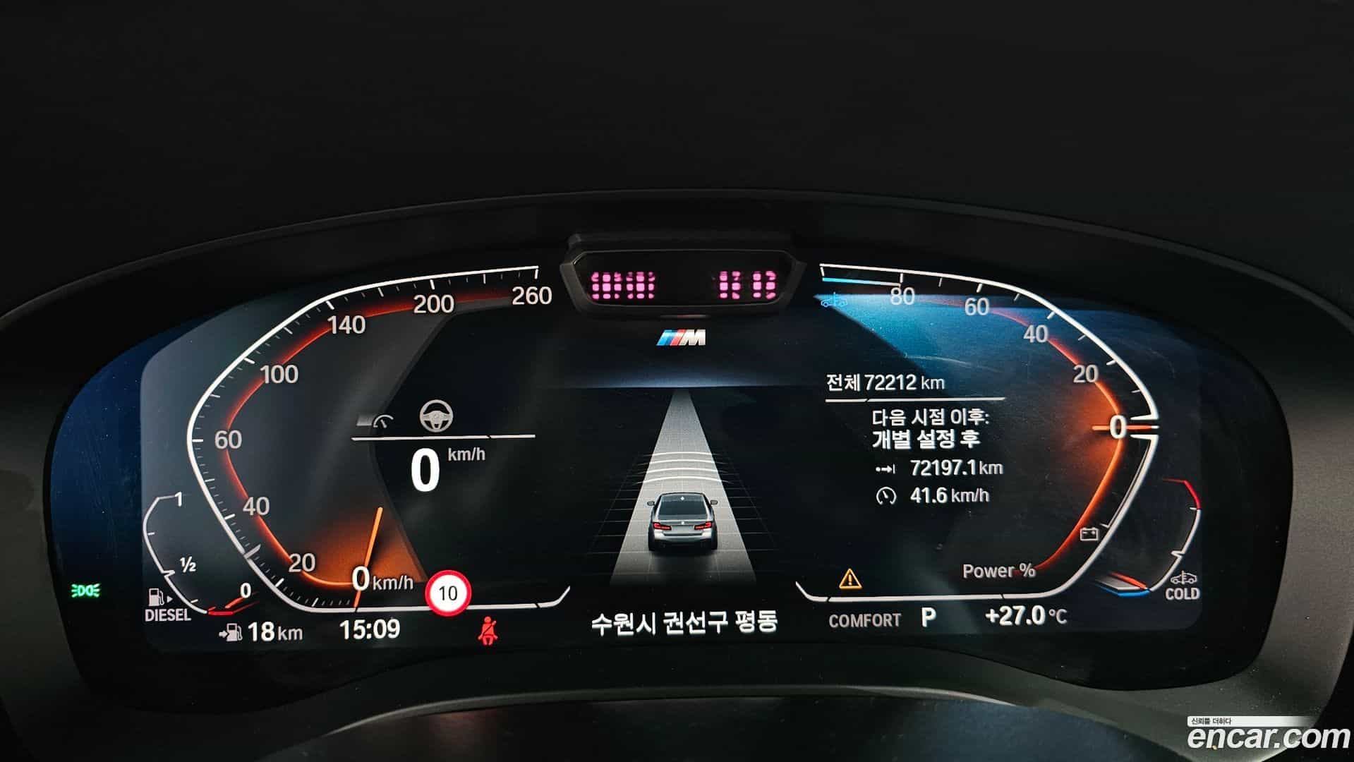 5-Series BMW 2023.6-INNER-008