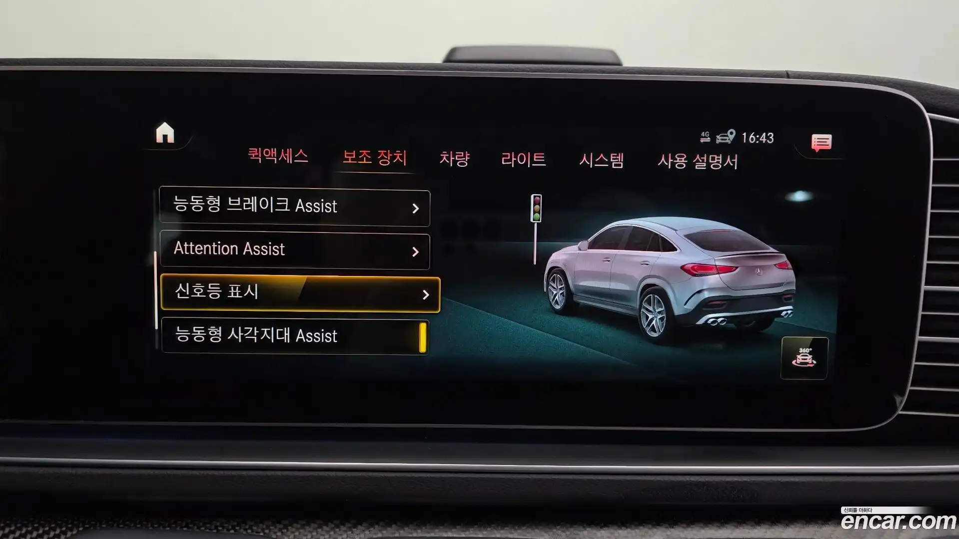 GLE-Class Mercedes-Benz 2022.2-OPTION-023