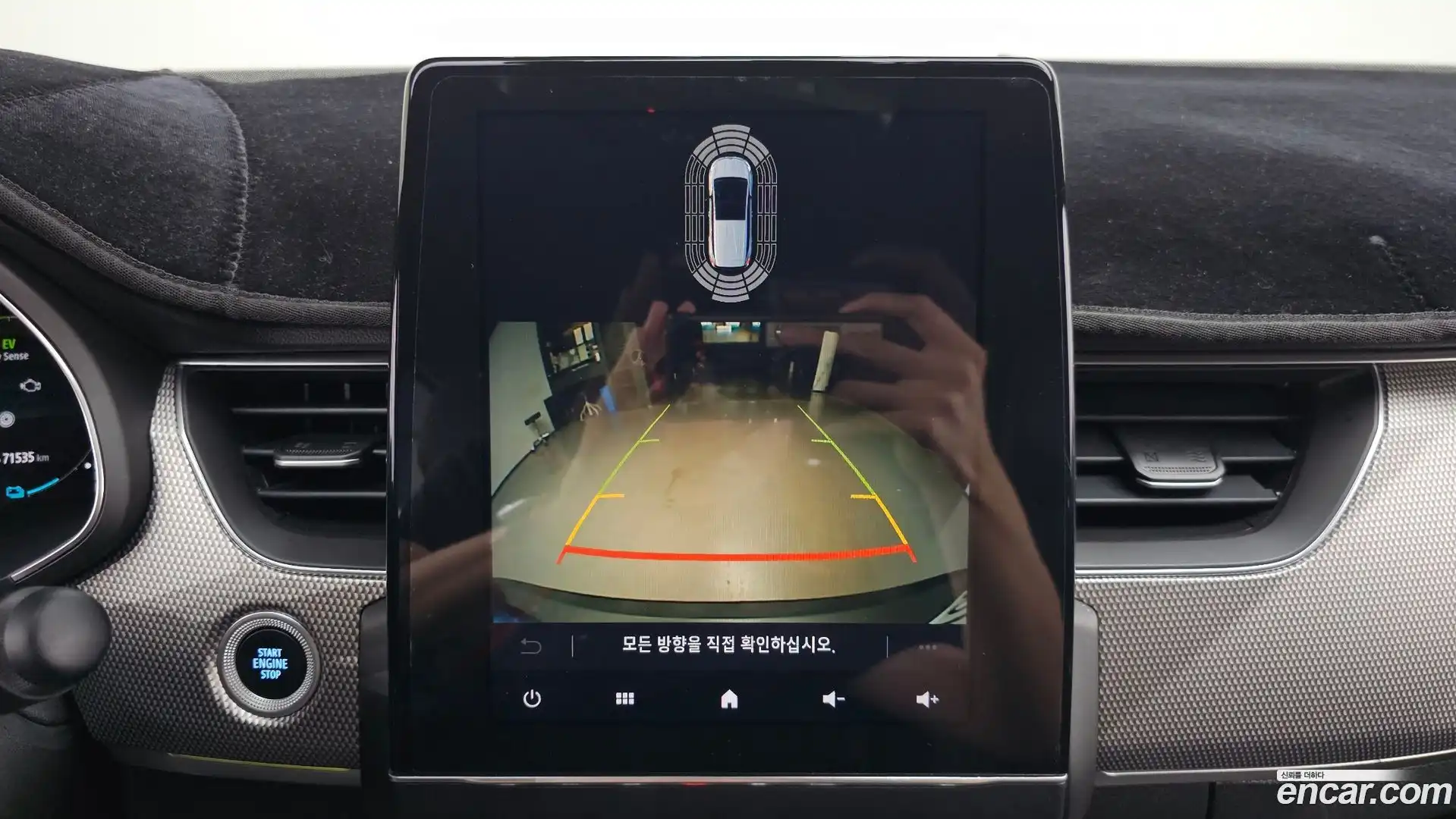 XM3 Renault Korea 2022.10-OPTION-019